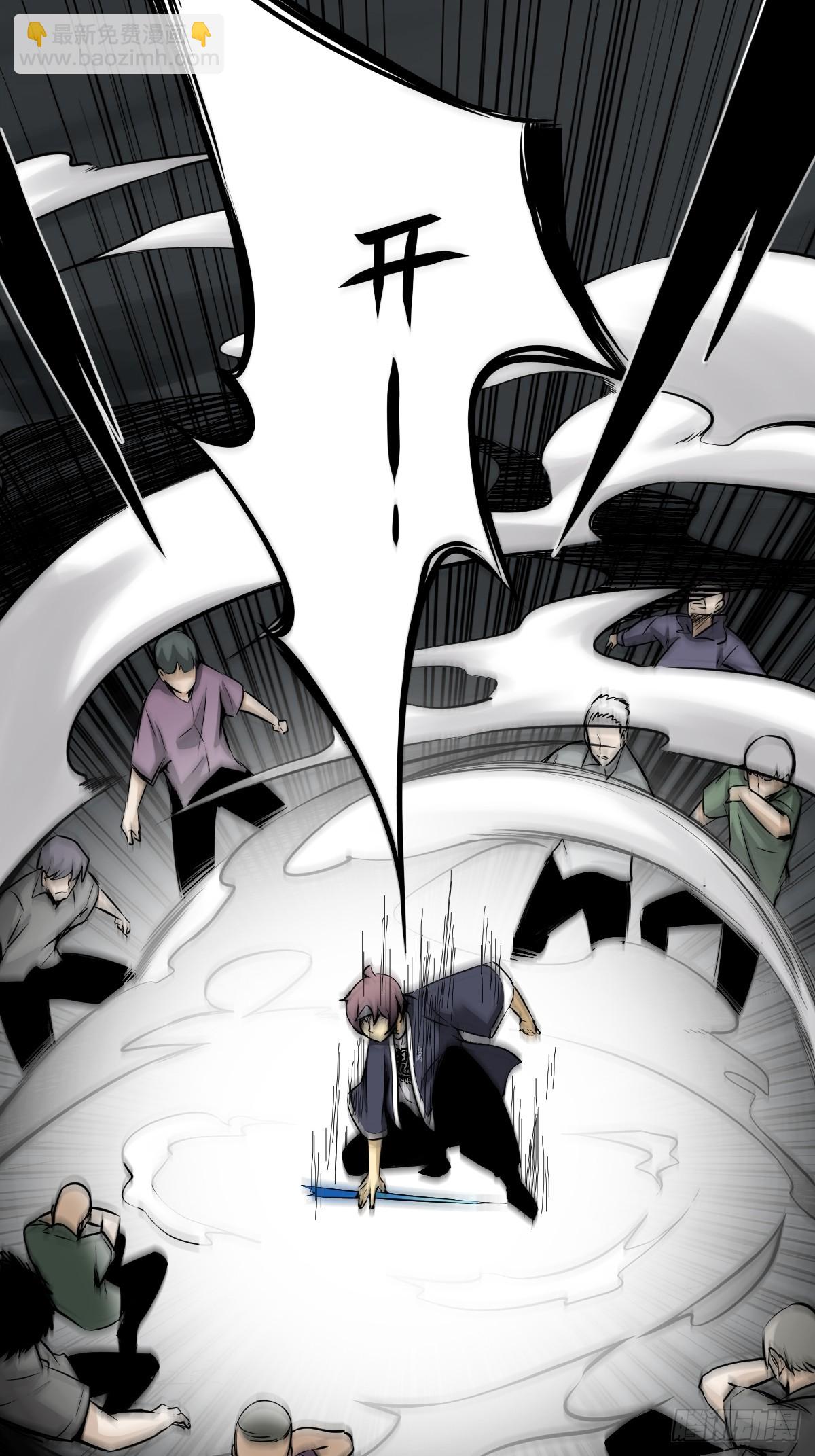 第八十六话：走的掉吗？-第88话