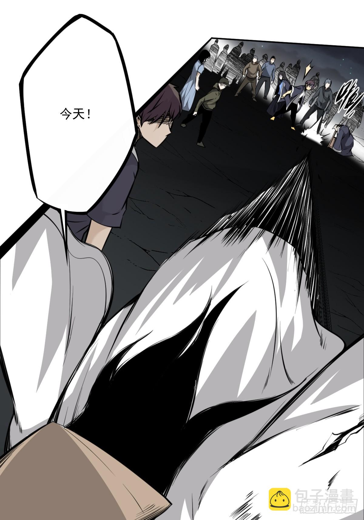 第八十六话：走的掉吗？-第88话