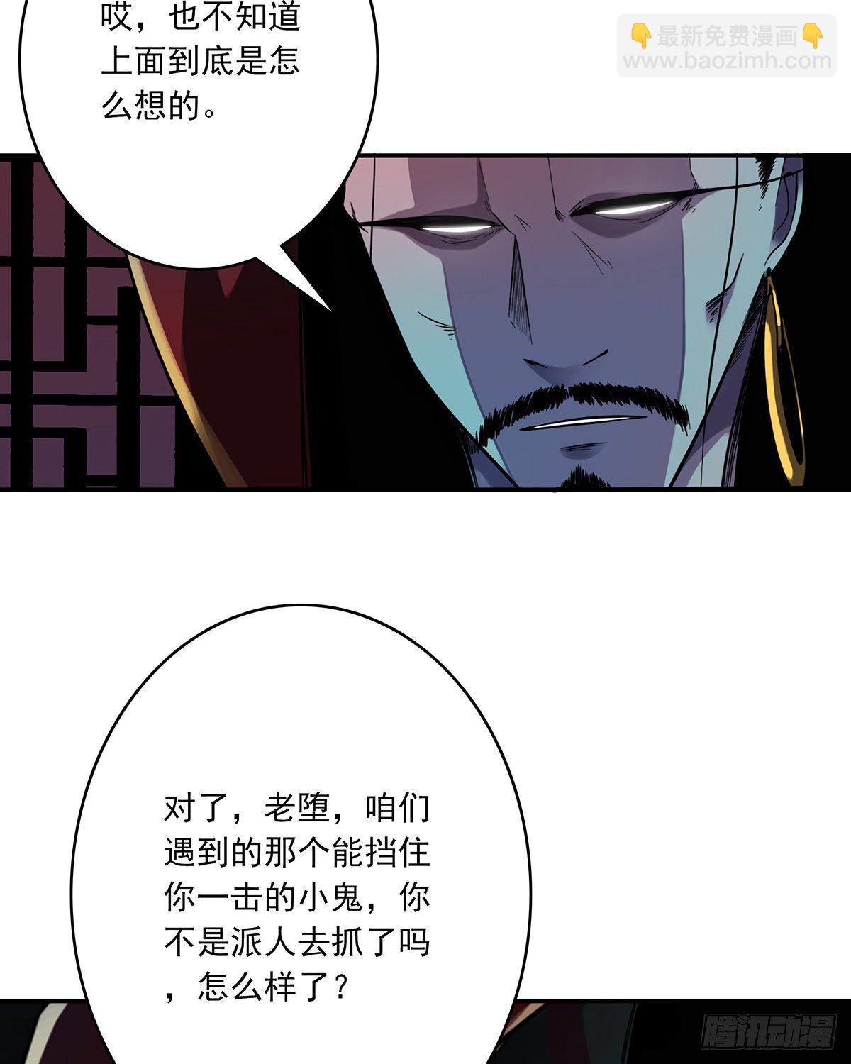 第九话：该去阳间了(1/2)-第10话