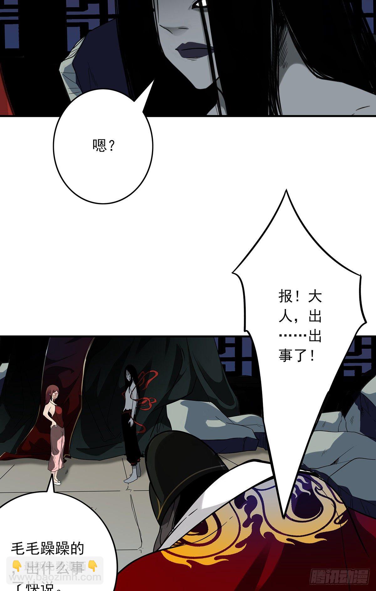 第九话：该去阳间了(1/2)-第10话