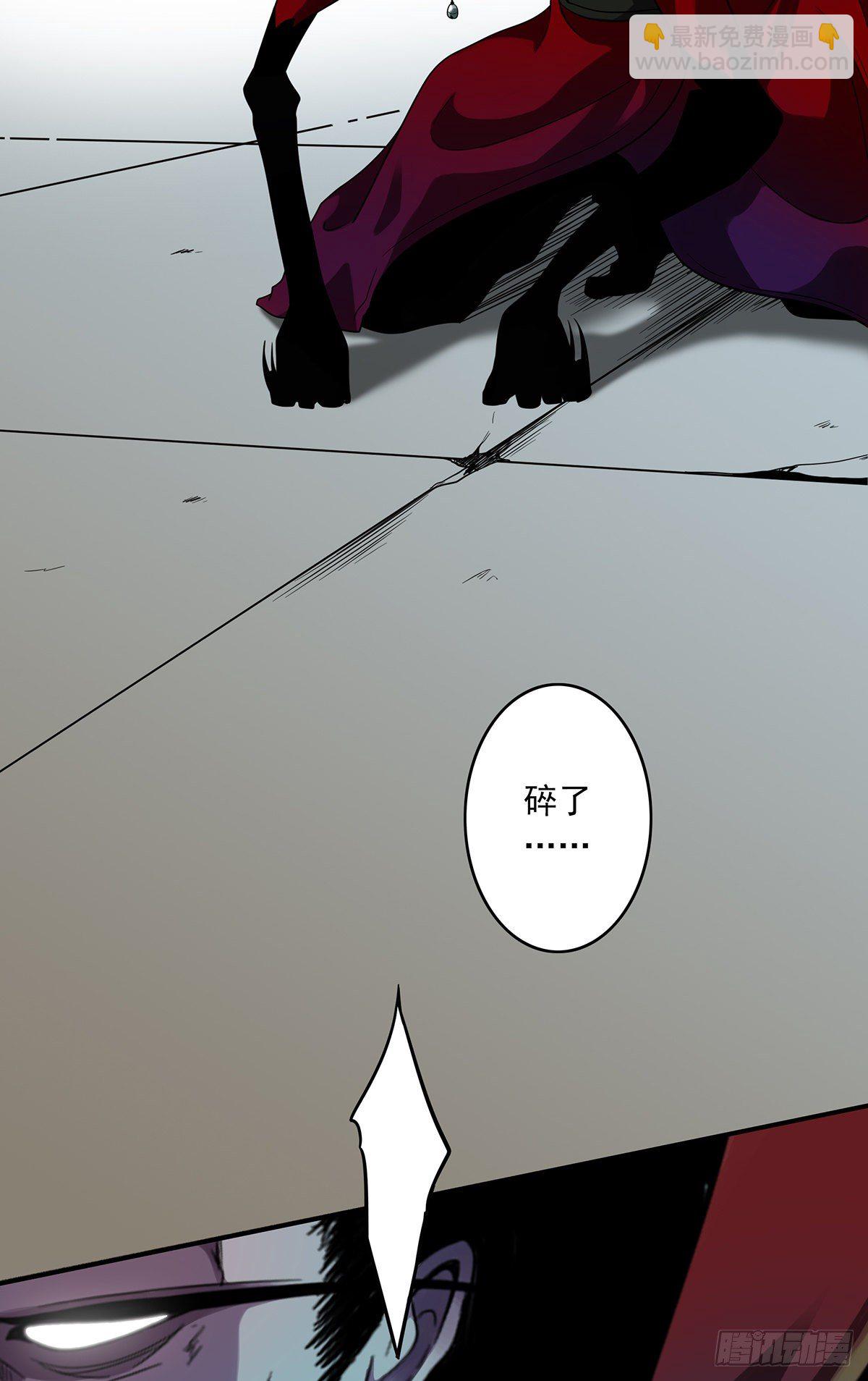 第九话：该去阳间了(1/2)-第10话