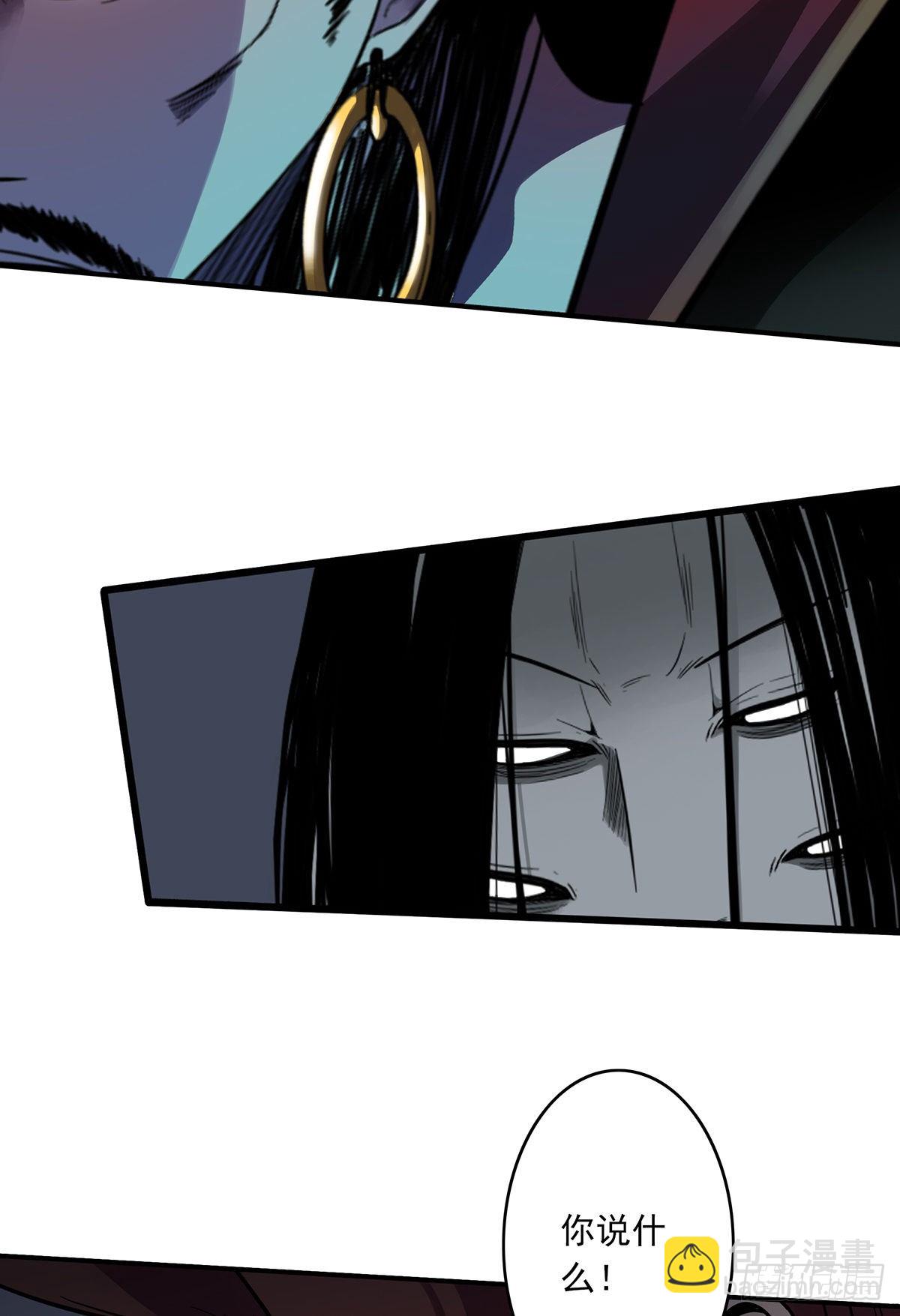 第九话：该去阳间了(1/2)-第10话