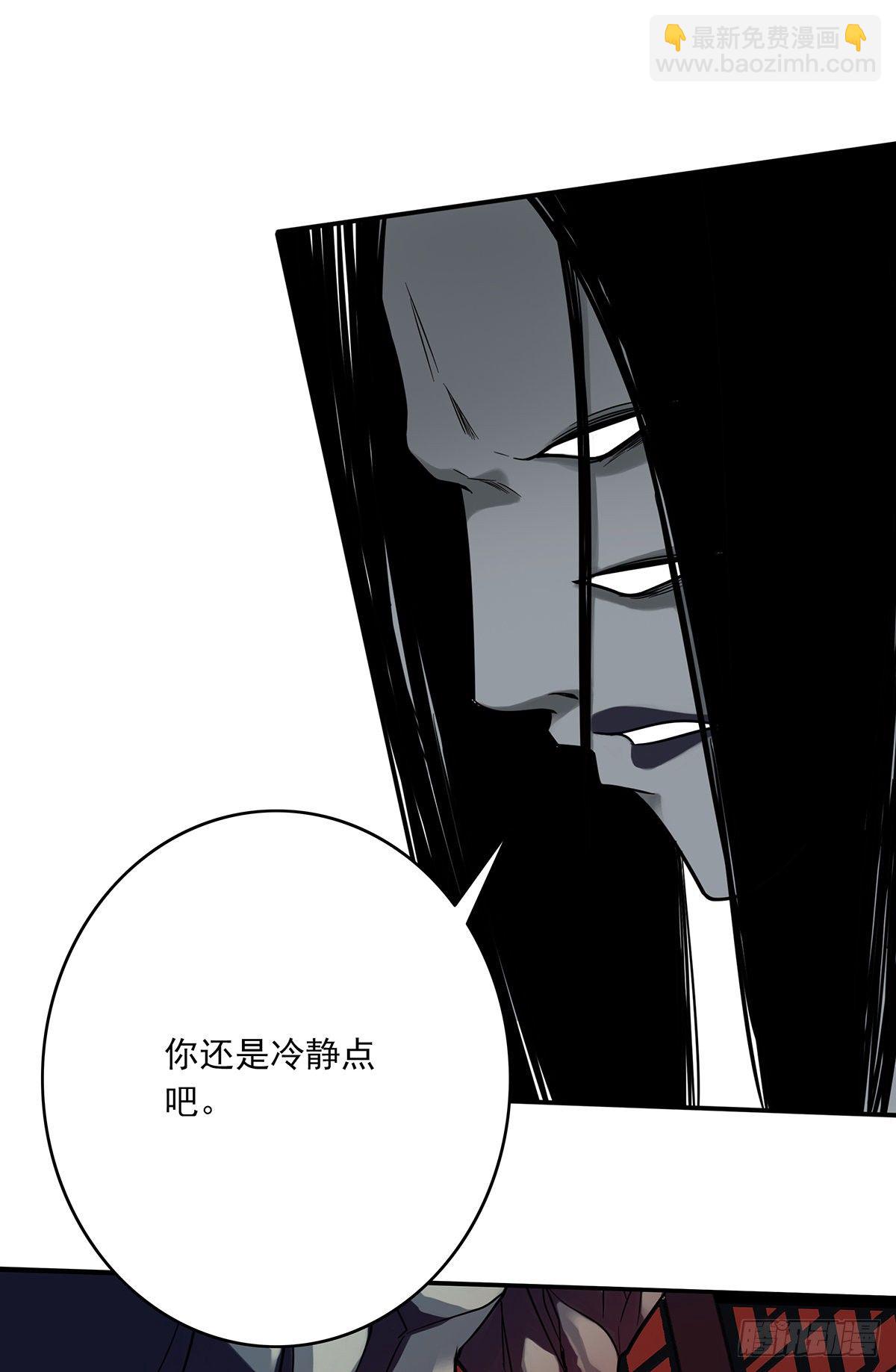 第九话：该去阳间了(1/2)-第10话