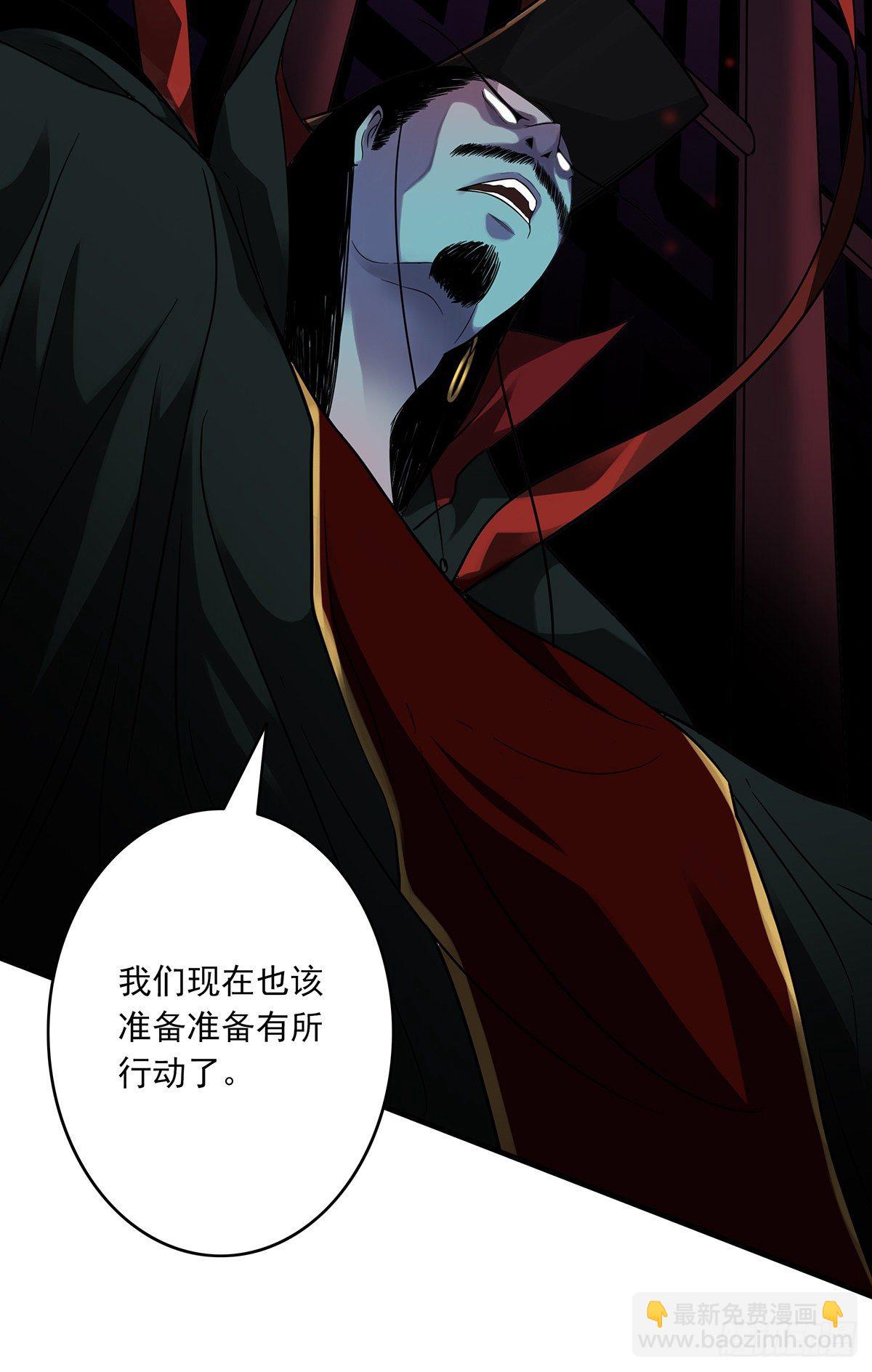 第九话：该去阳间了(1/2)-第10话