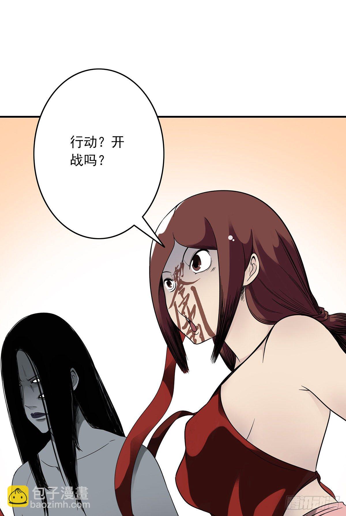 第九话：该去阳间了(1/2)-第10话