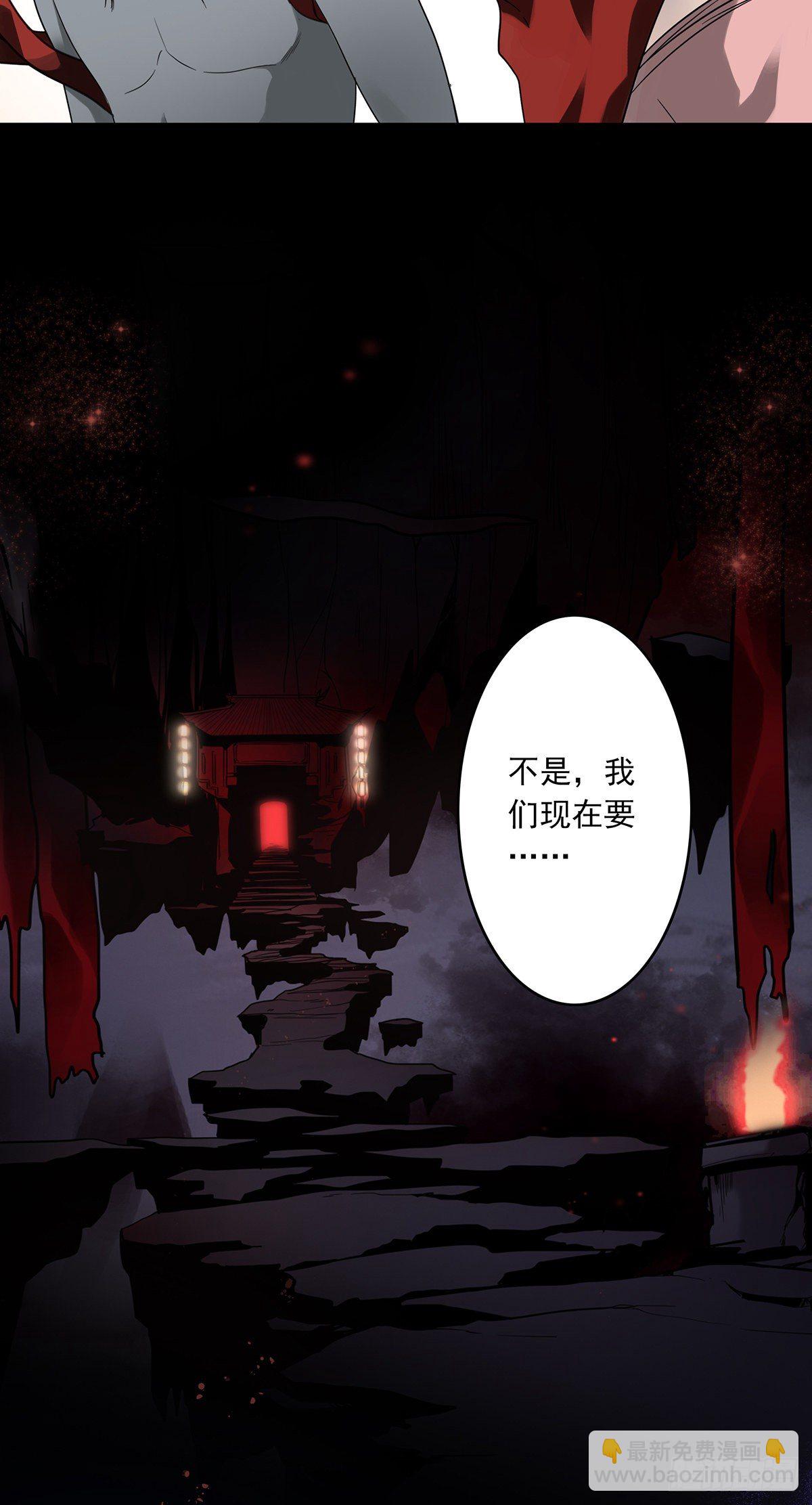 第九话：该去阳间了(1/2)-第10话