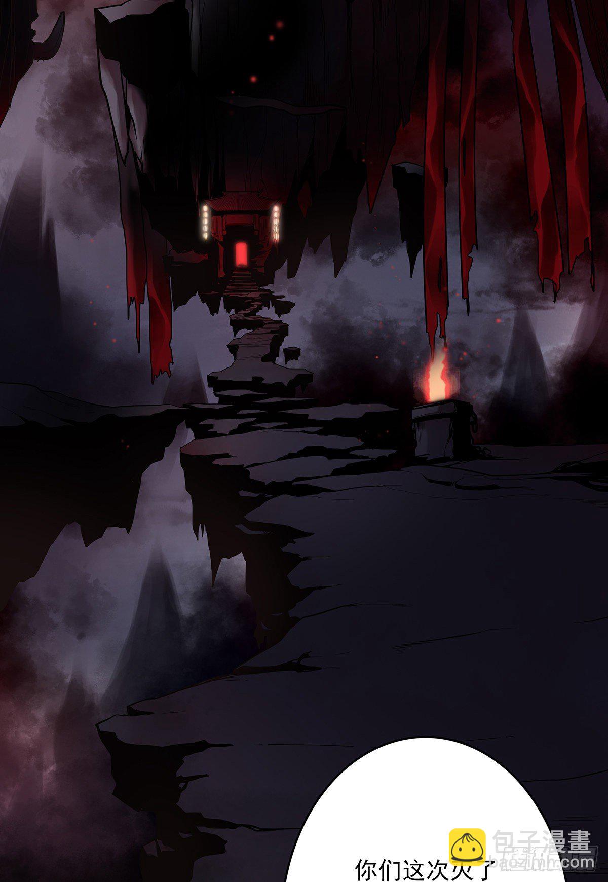 第九话：该去阳间了(1/2)-第10话