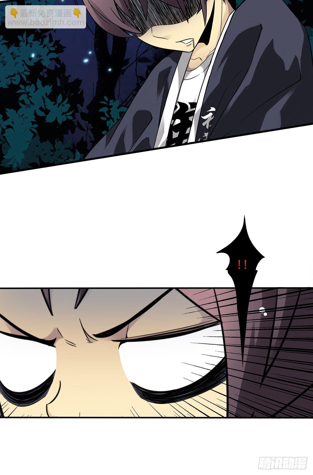 第九话：该去阳间了(1/2)-第10话