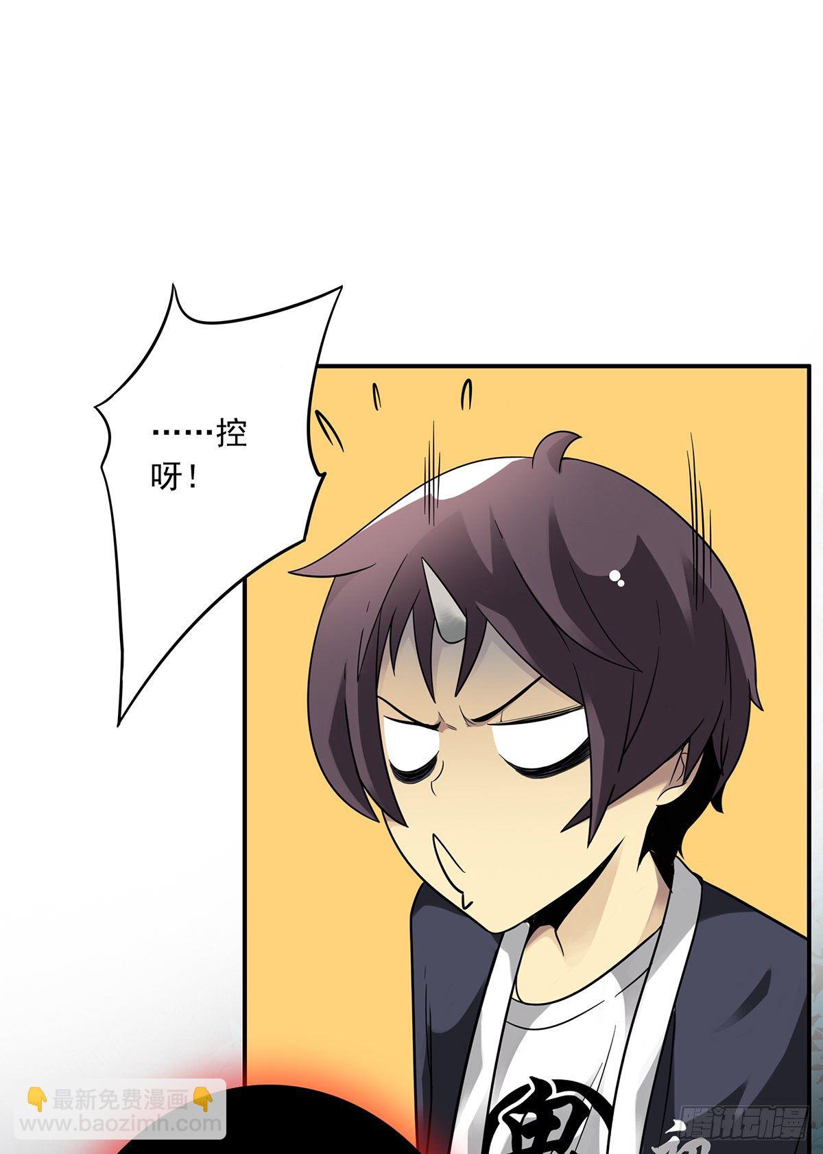 第九话：该去阳间了(1/2)-第10话