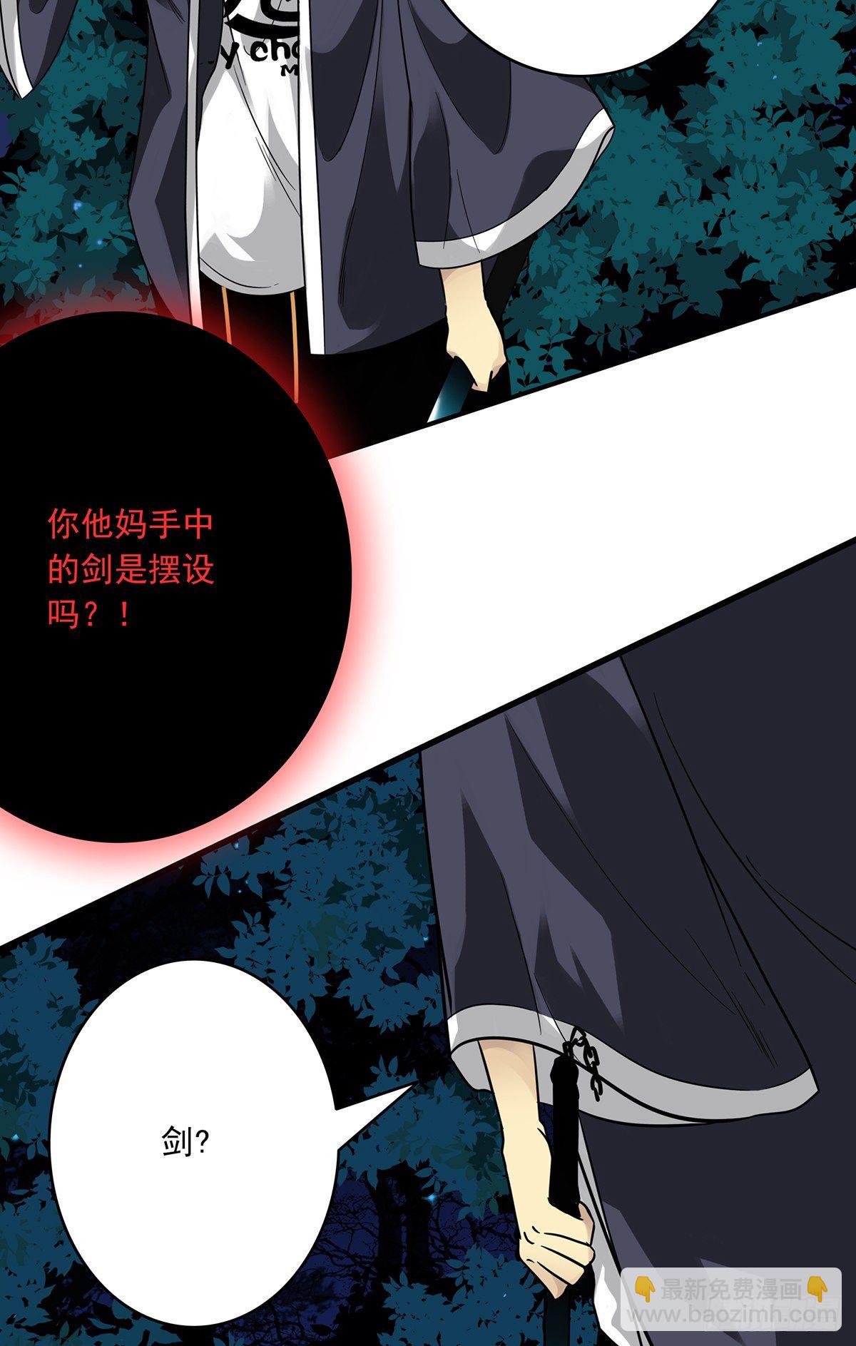 第九话：该去阳间了(1/2)-第10话