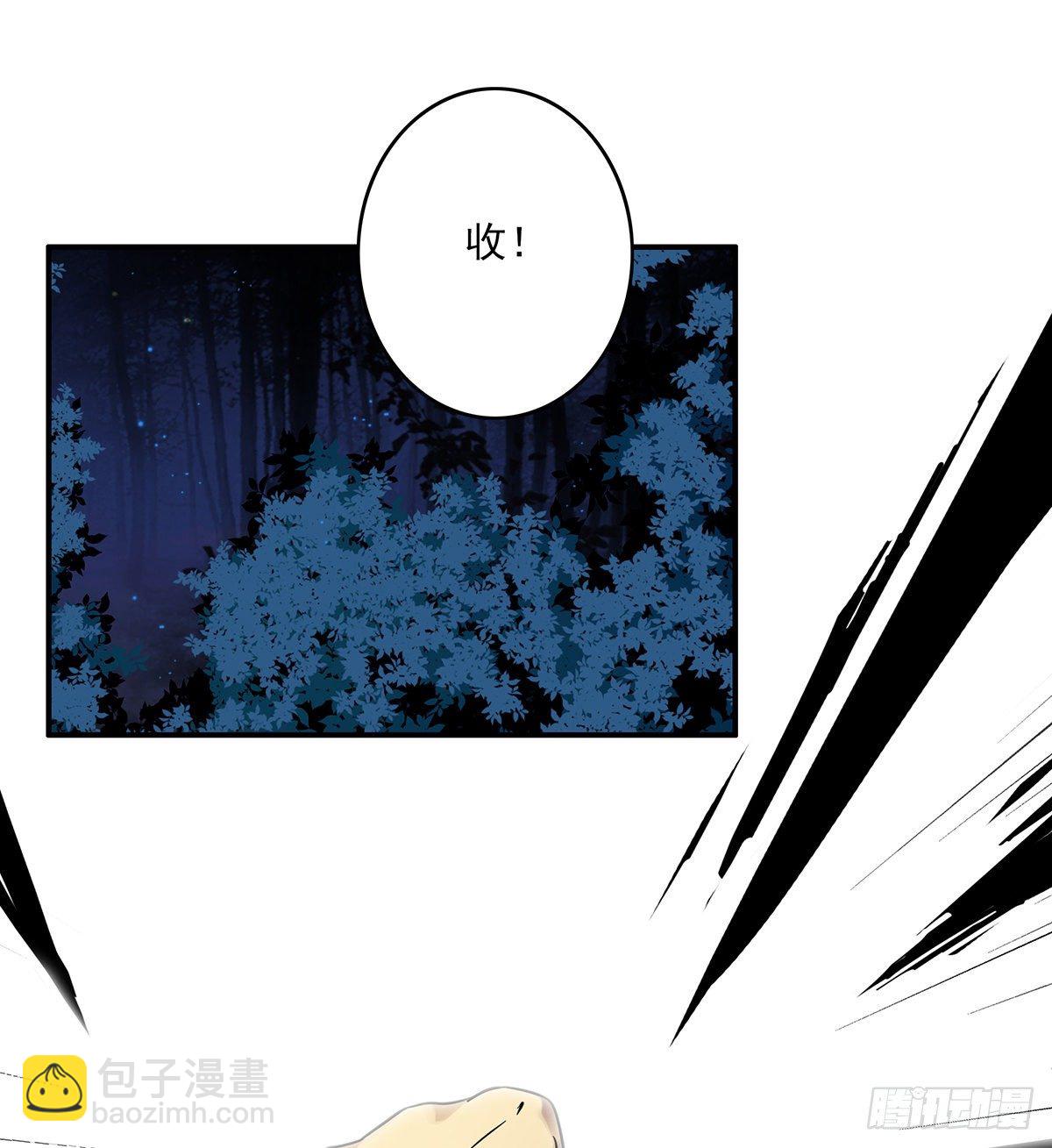 第九话：该去阳间了(1/2)-第10话