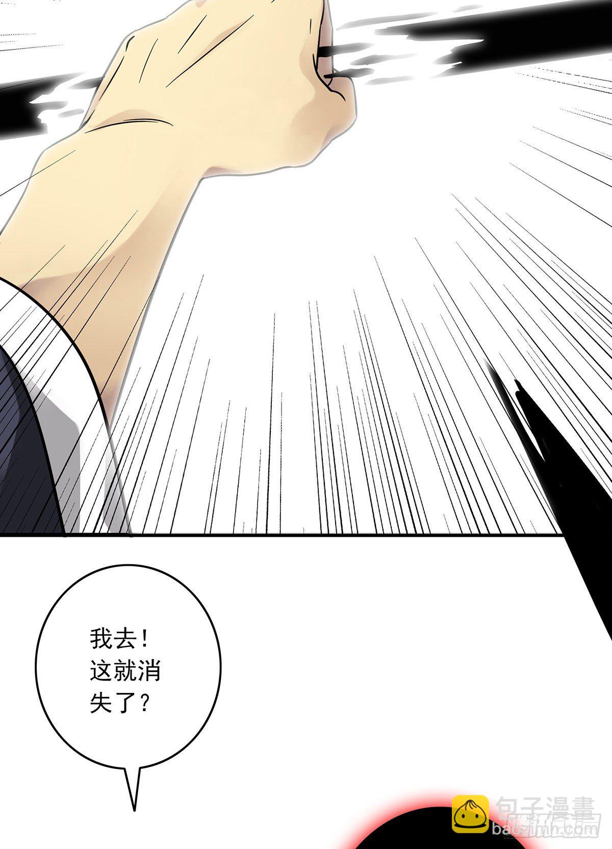 第九话：该去阳间了(1/2)-第10话