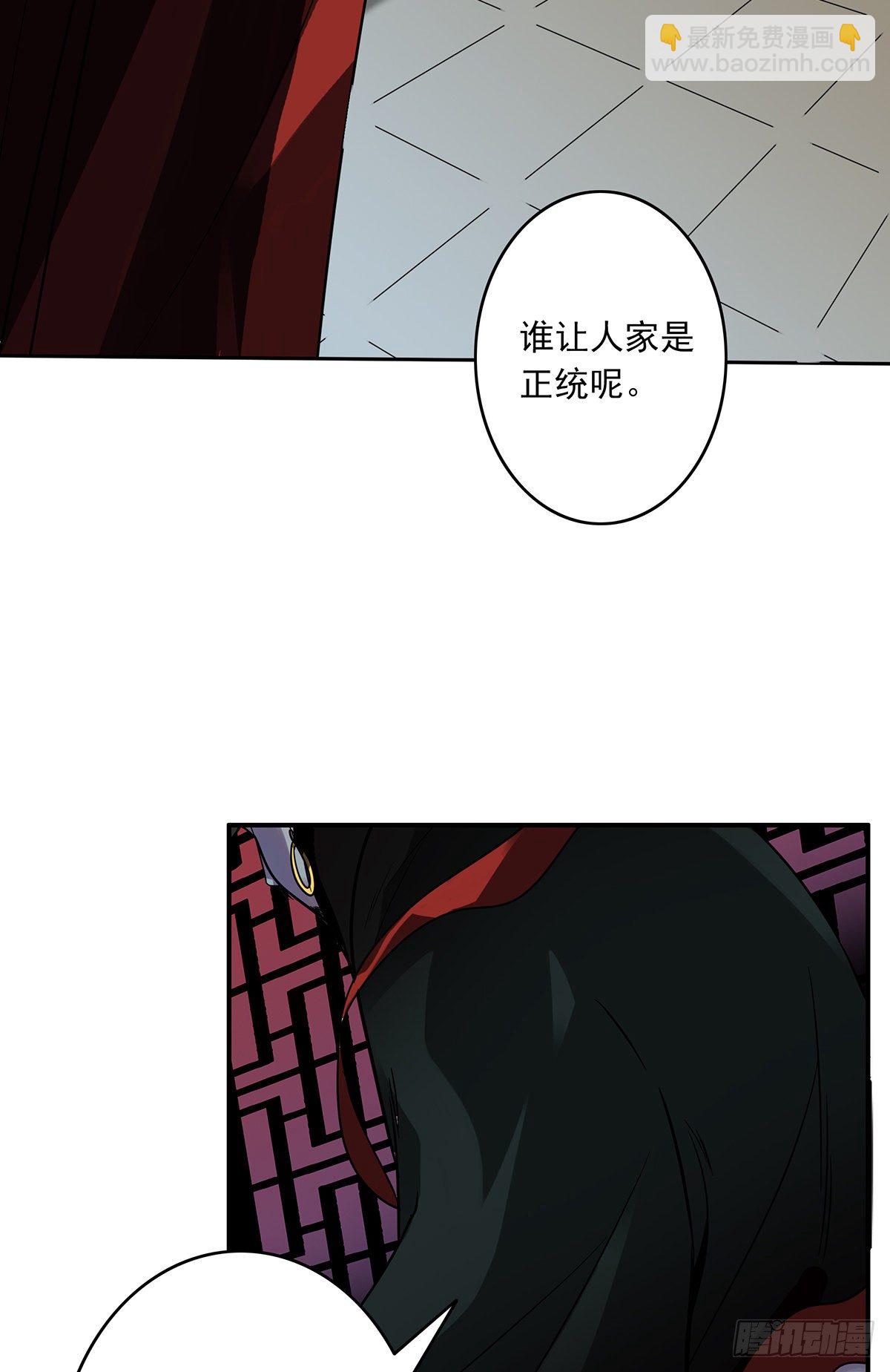 第九话：该去阳间了(1/2)-第10话