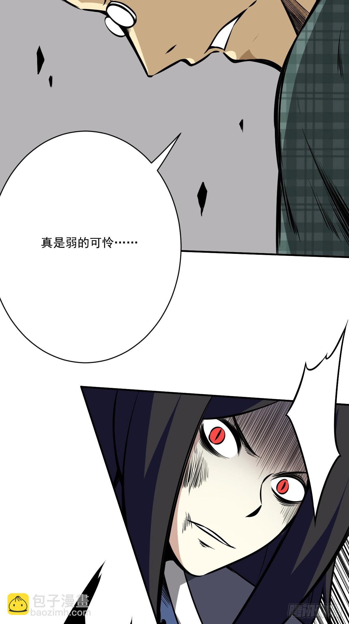 第八十八话：传承！-第90话