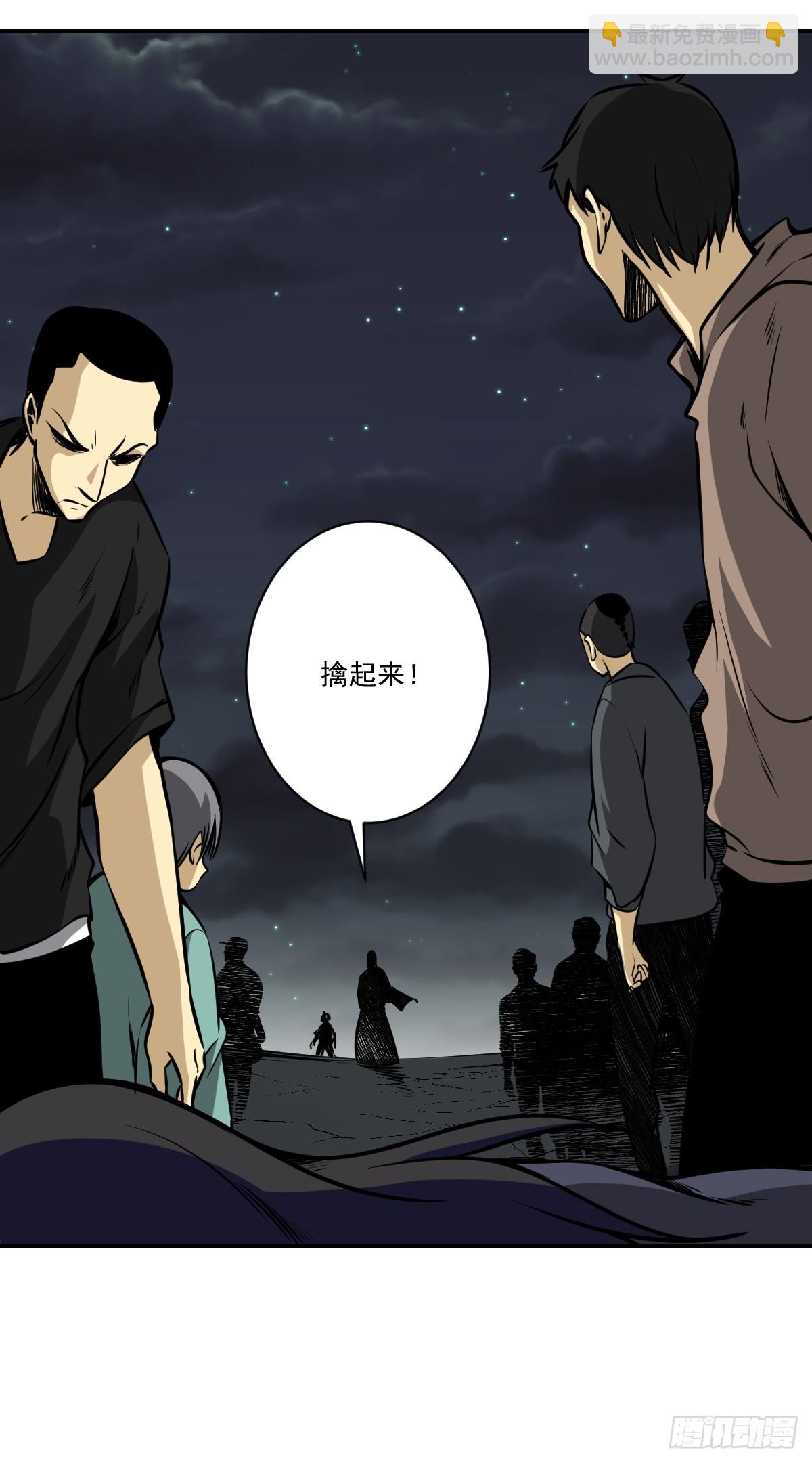 第八十八话：传承！-第90话