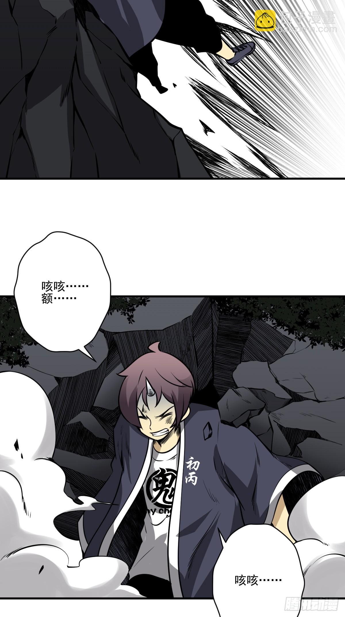 第八十八话：传承！-第90话