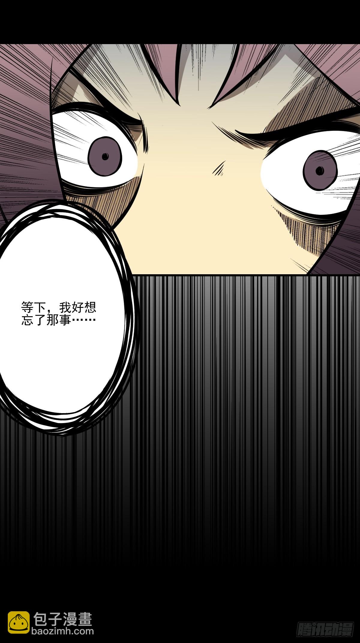 第八十八话：传承！-第90话