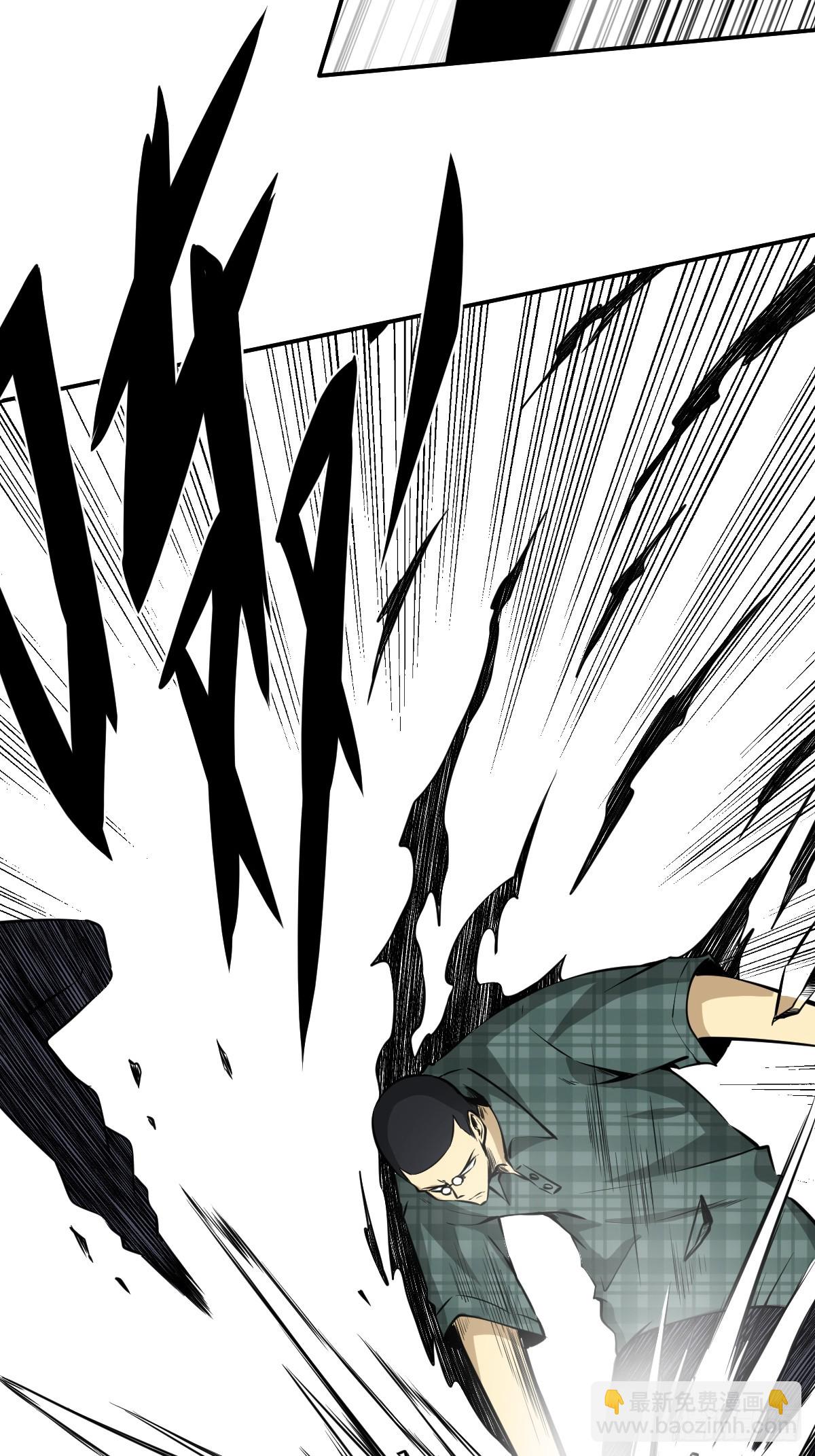 第八十八话：传承！-第90话