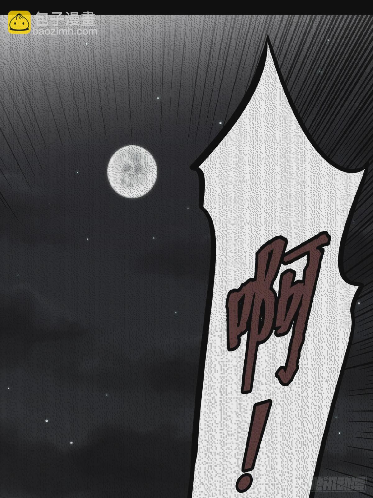 第八十八话：传承！-第90话