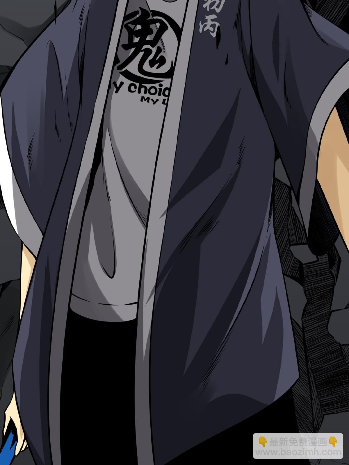 第八十八话：传承！-第90话