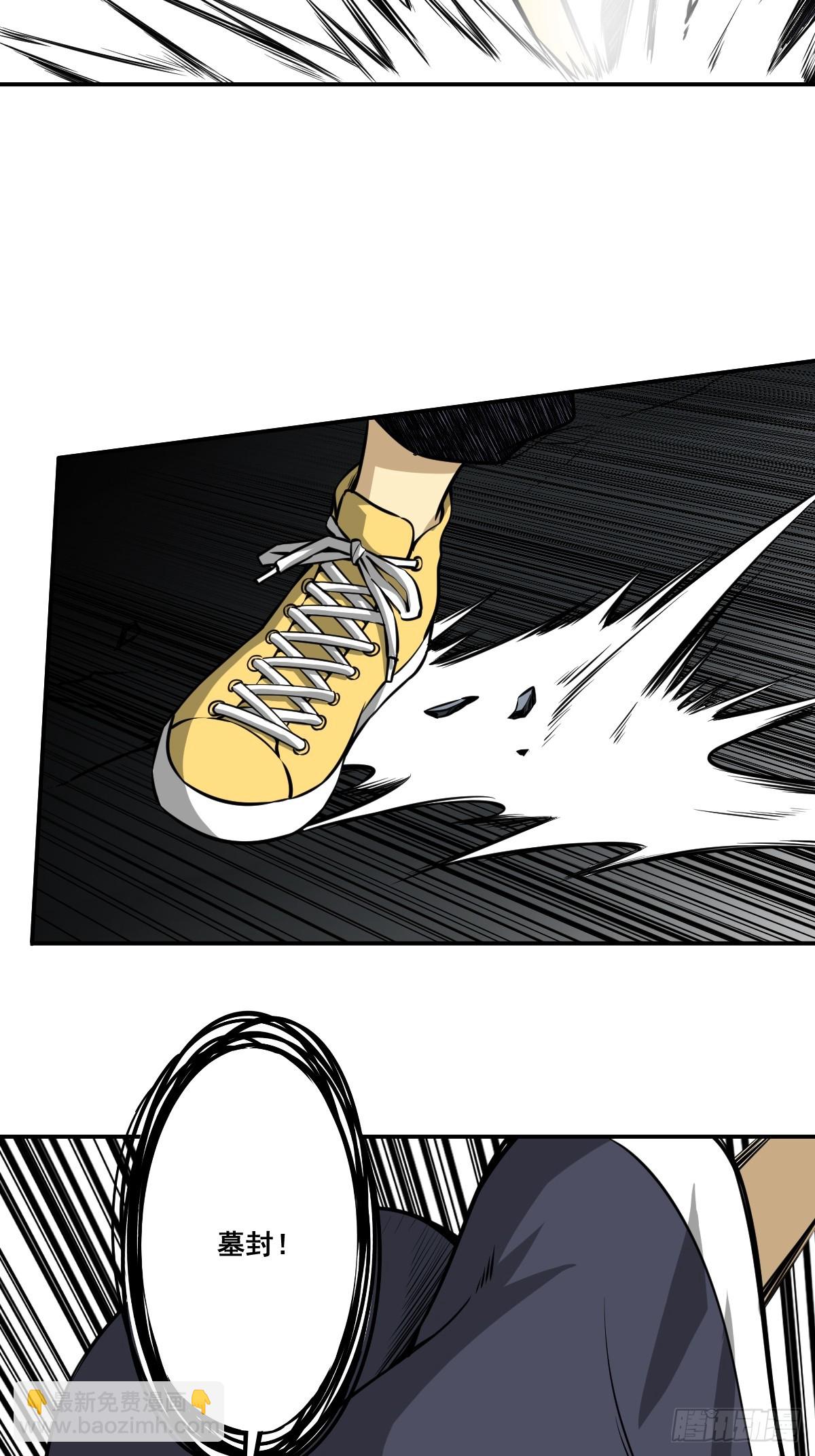 第八十八话：传承！-第90话