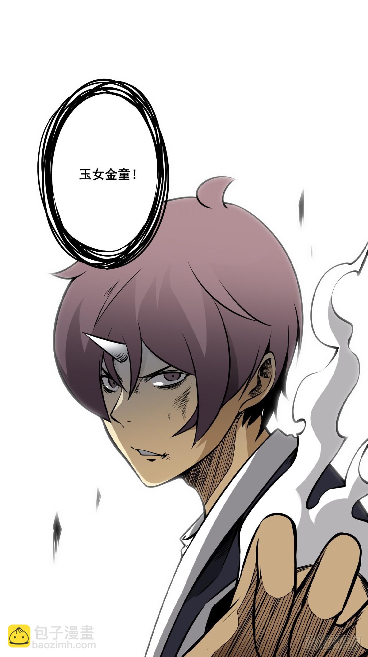 第八十八话：传承！-第90话