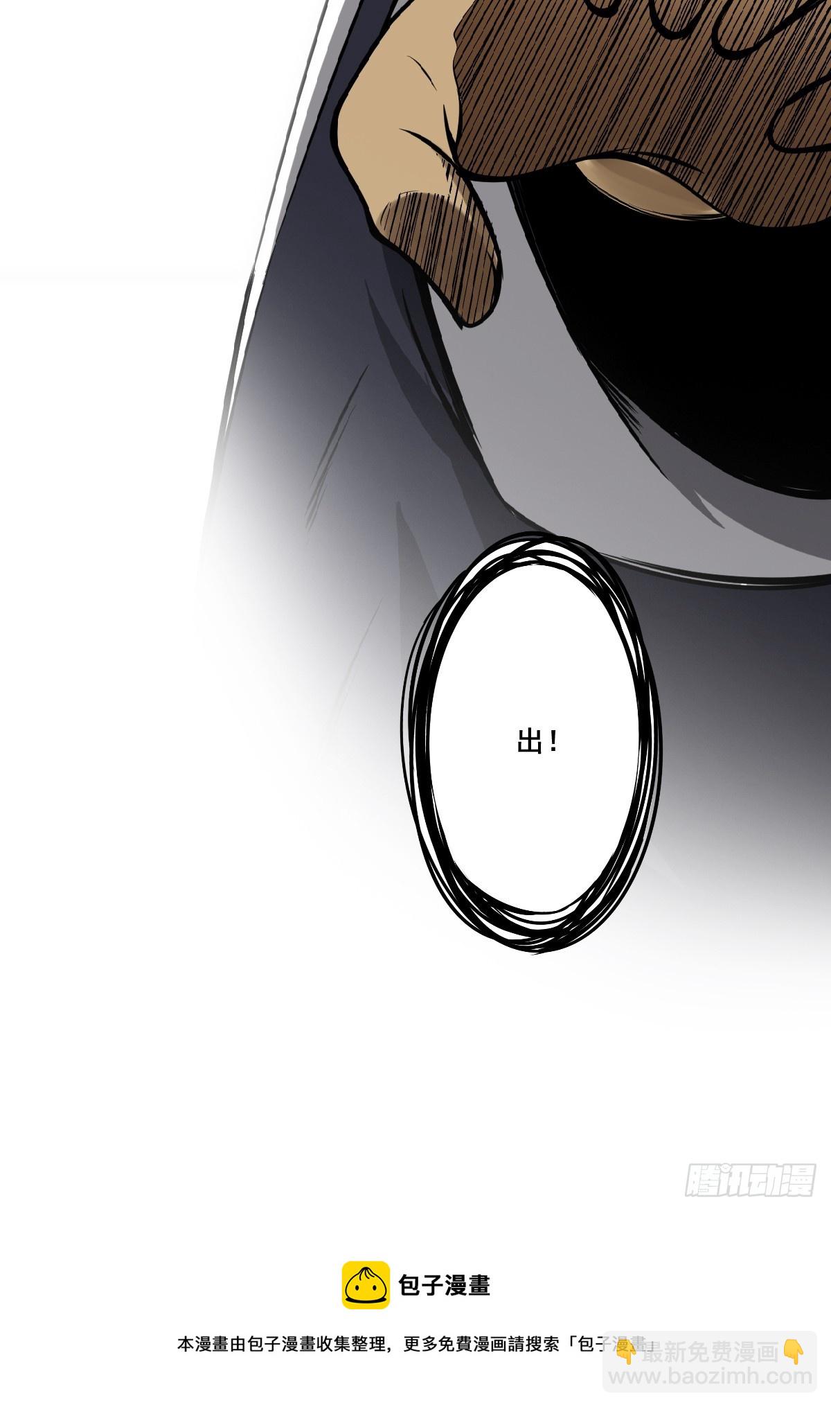 第八十八话：传承！-第90话