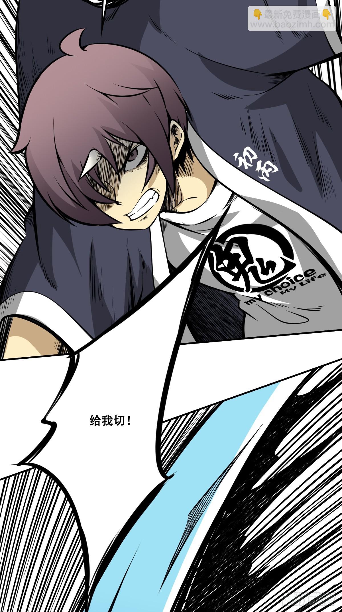 第八十八话：传承！-第90话