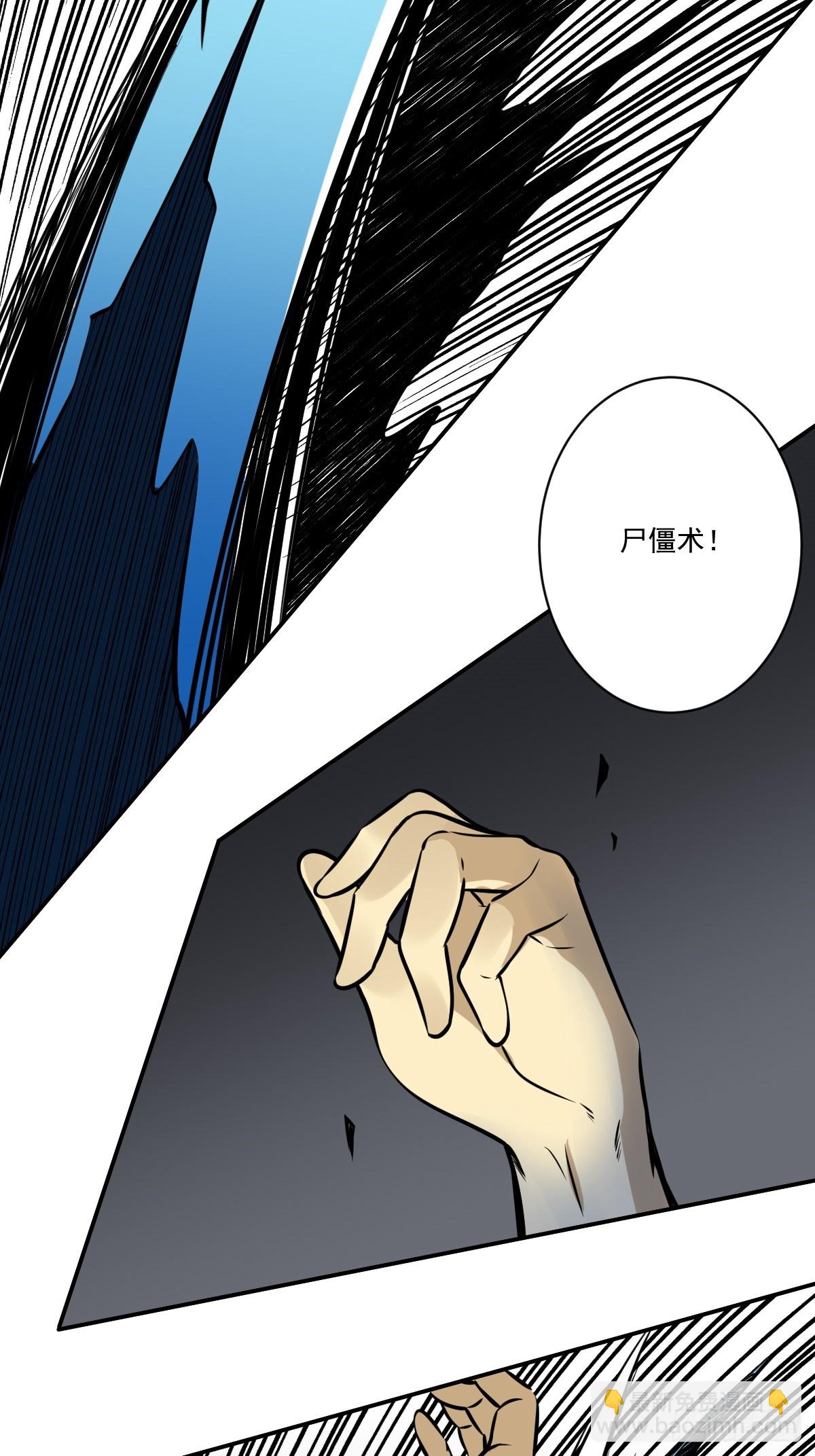 第八十八话：传承！-第90话