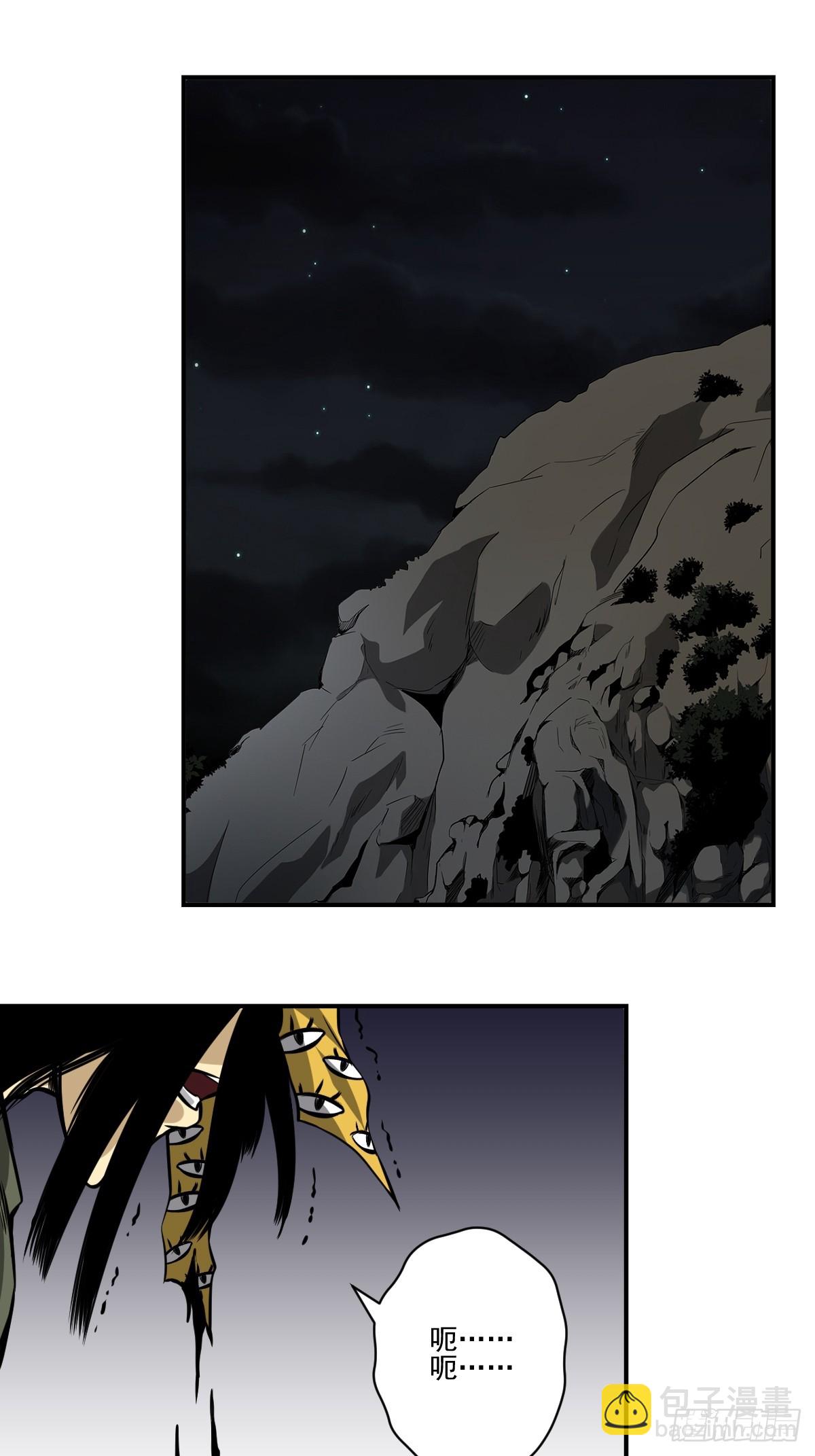 第九十话：白师？！-第92话