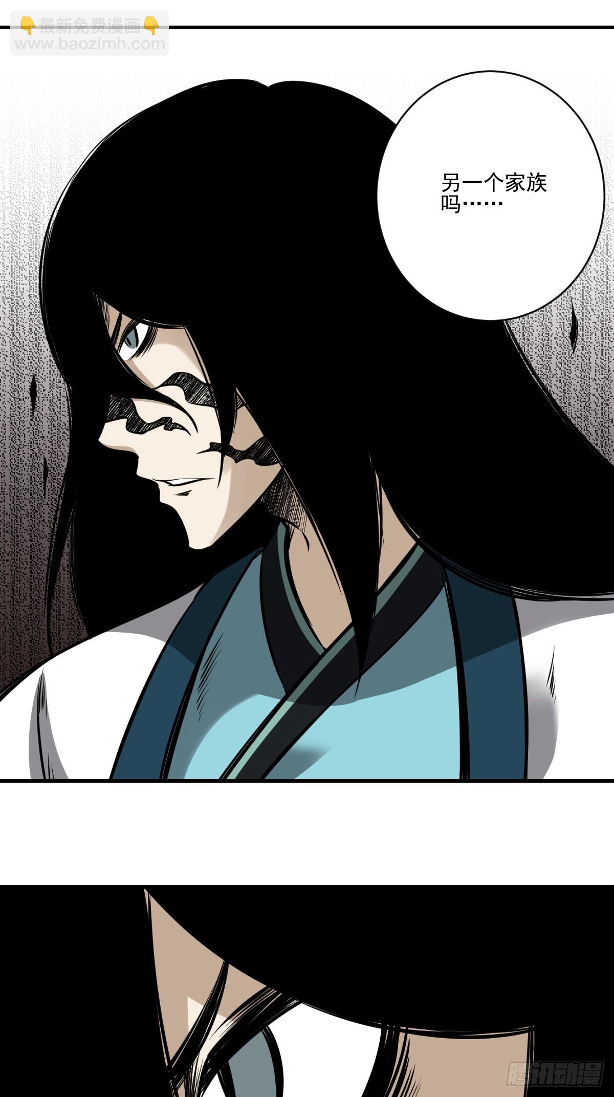 第九十话：白师？！-第92话