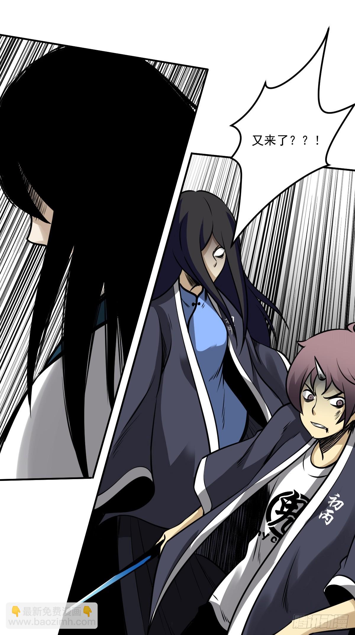 第九十话：白师？！-第92话