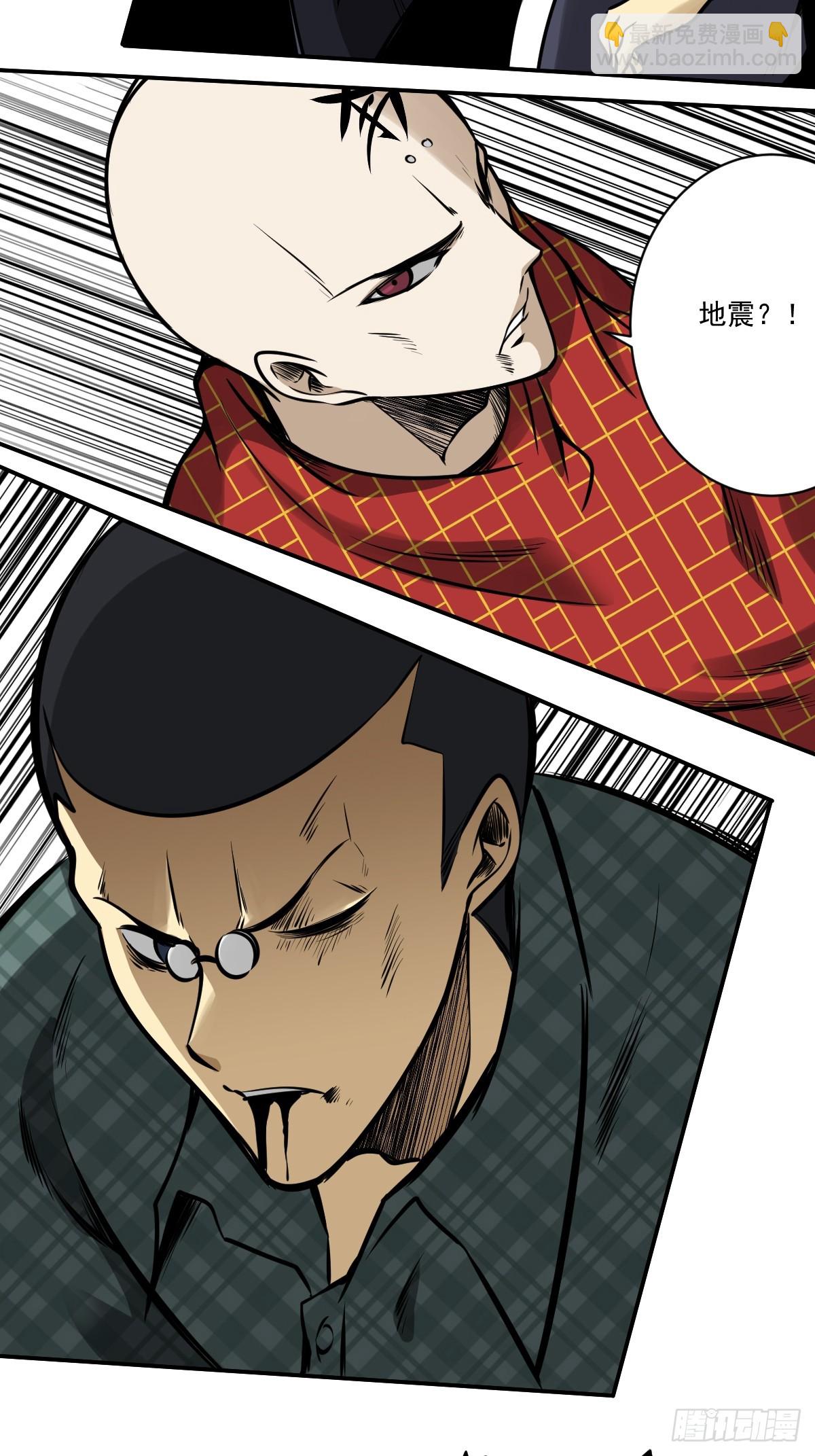 第九十话：白师？！-第92话