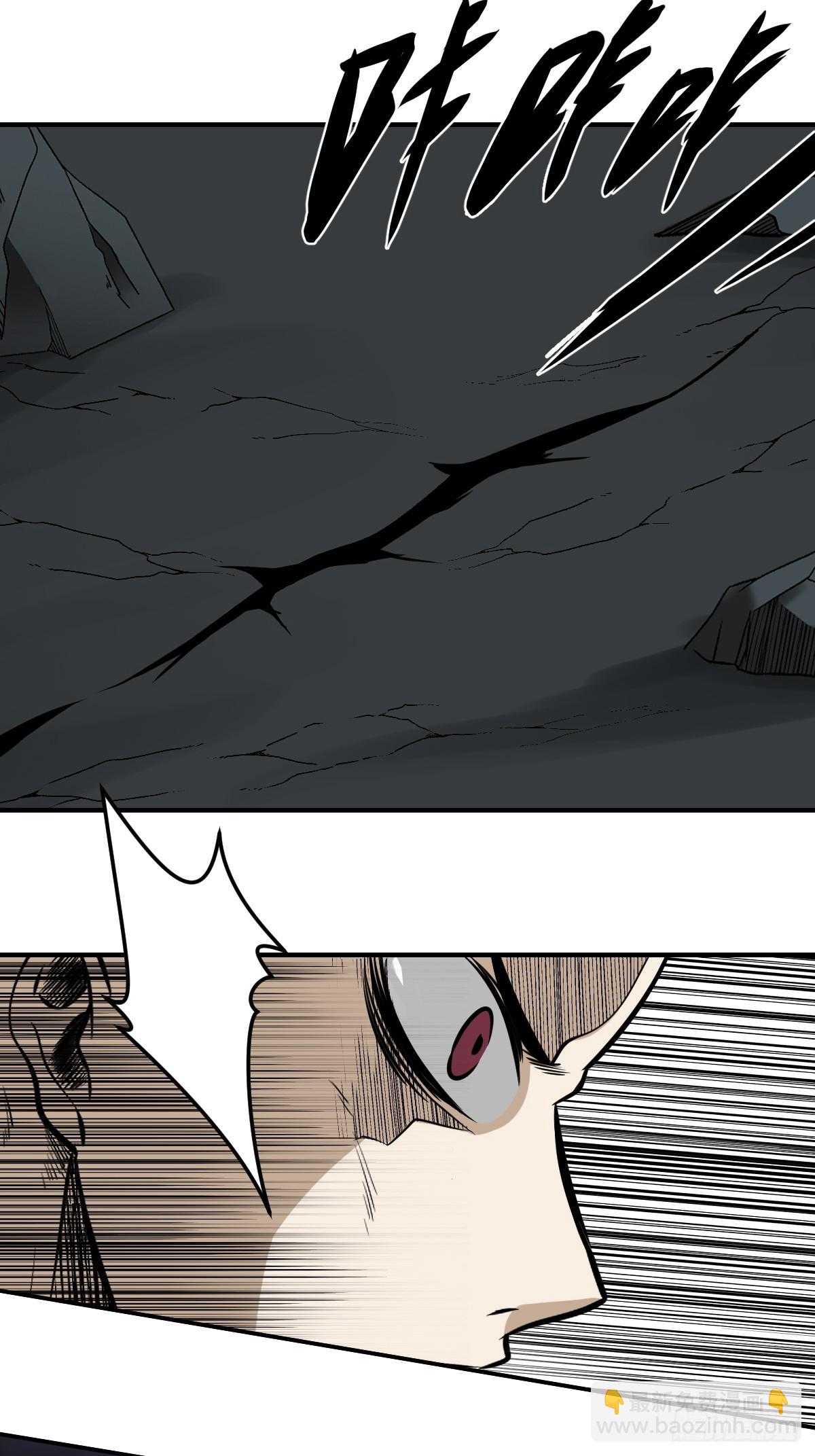 第九十话：白师？！-第92话