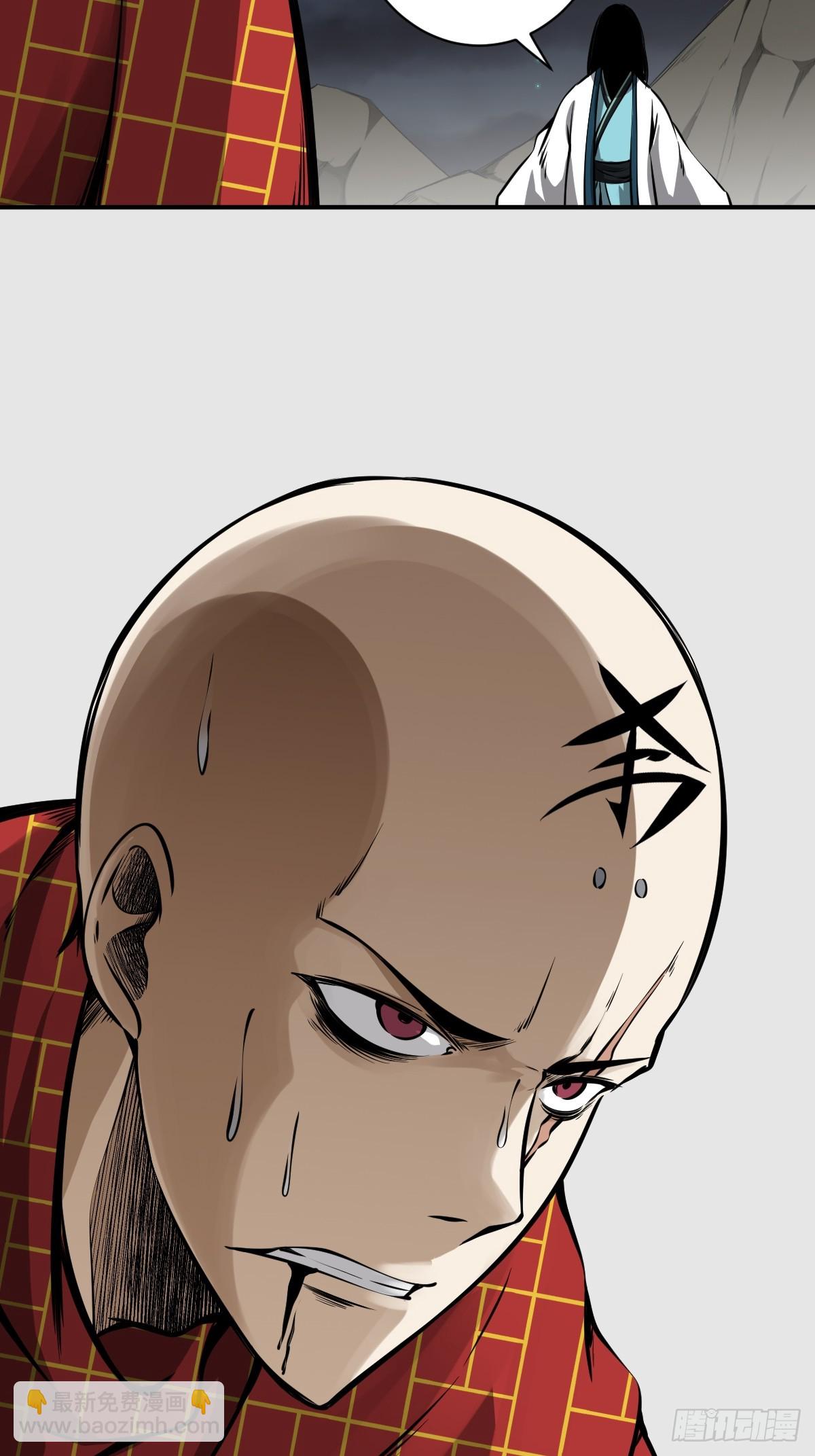 第九十话：白师？！-第92话