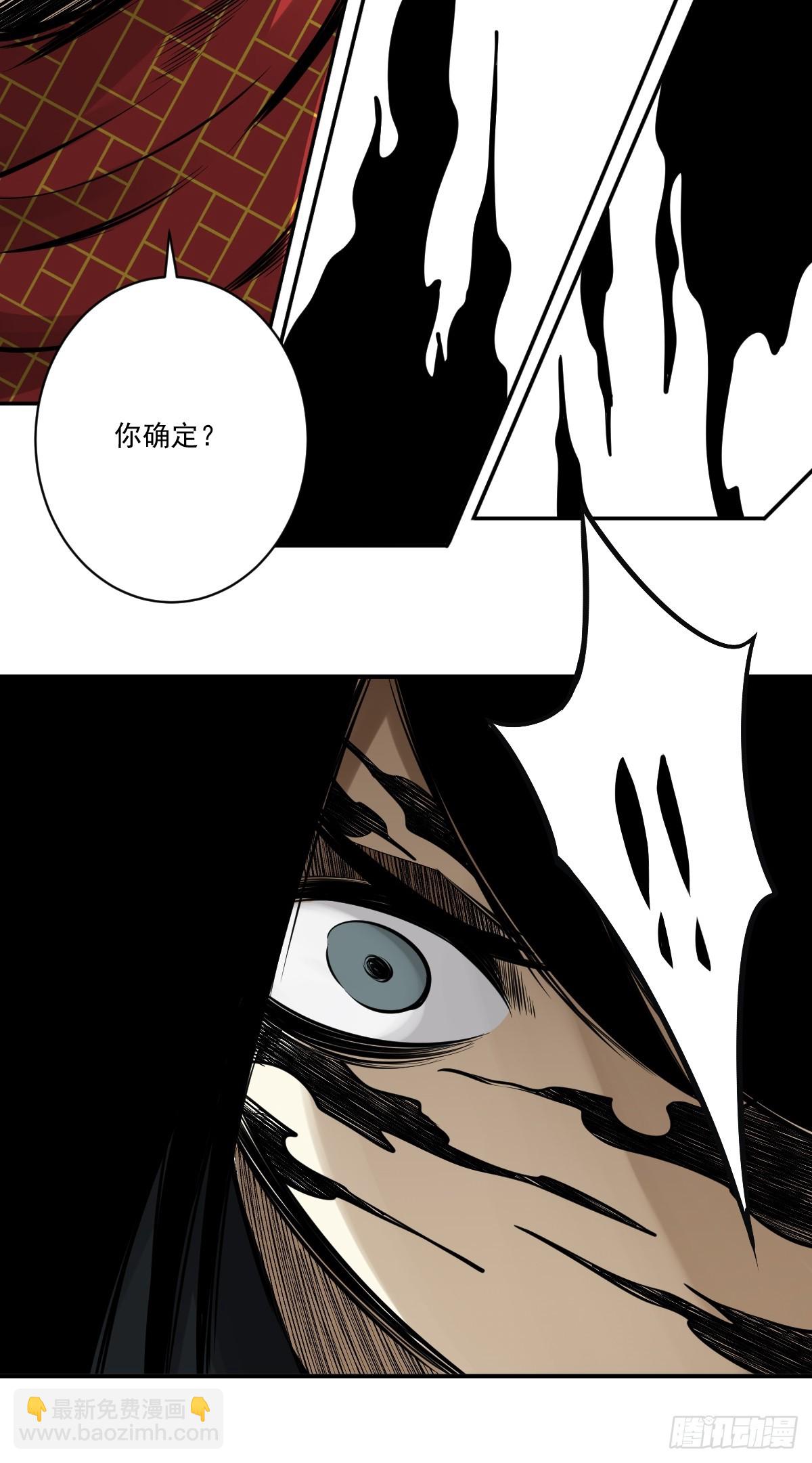 第九十话：白师？！-第92话