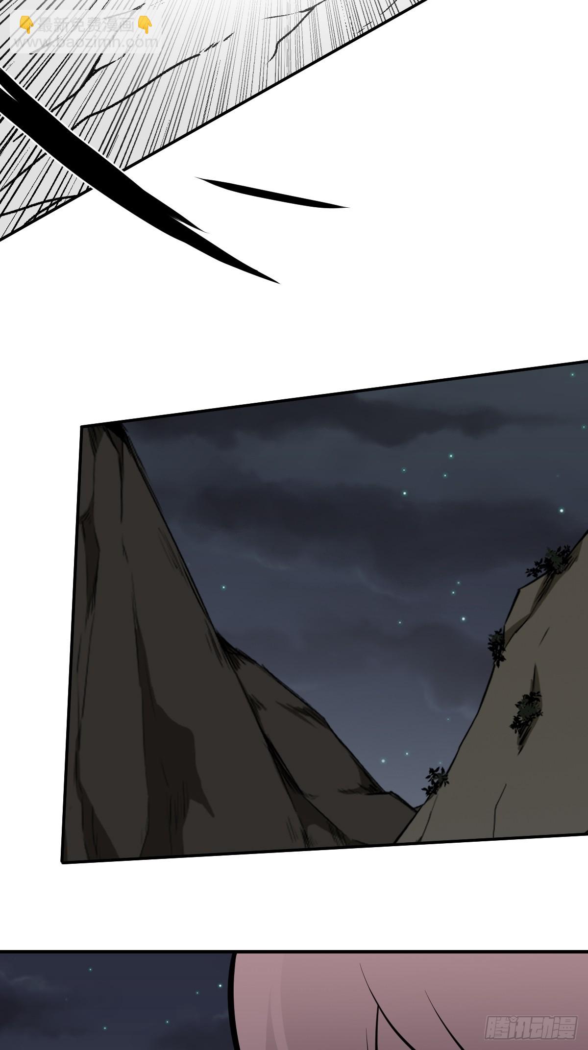 第九十二话：阴气？怎么可能！-第94话