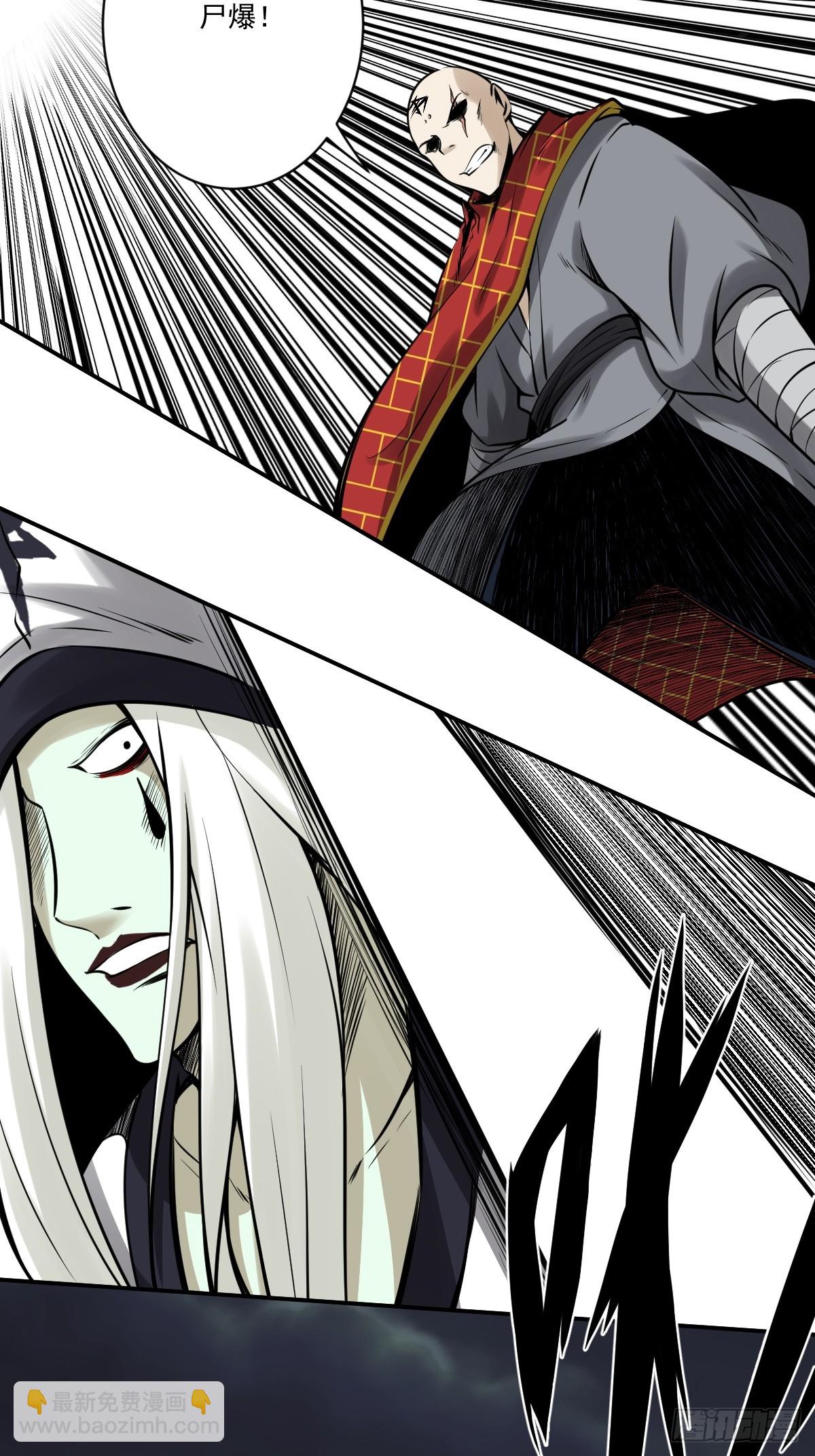 第九十四话：杀你的人不是我！-第96话