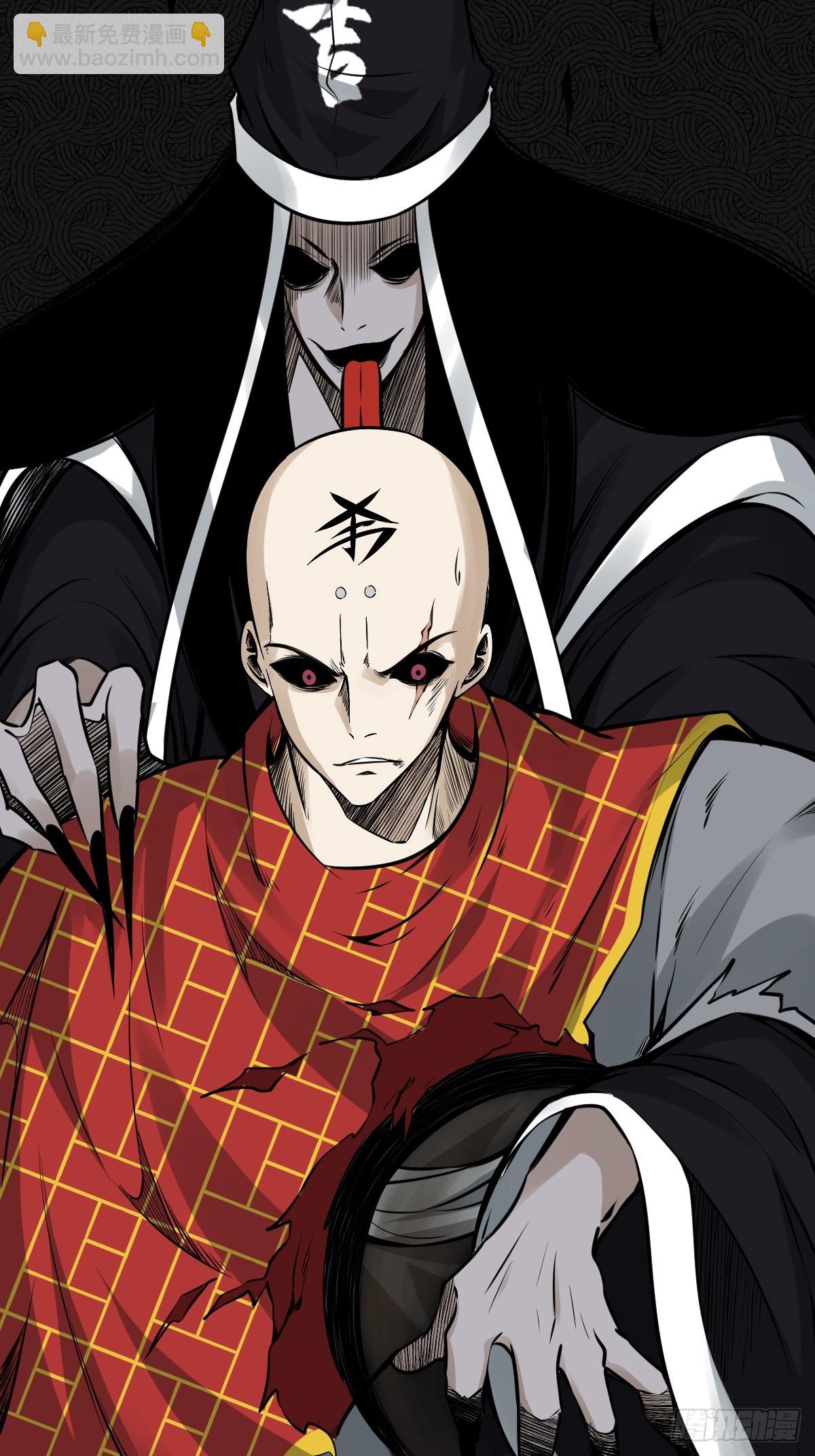 第九十四话：杀你的人不是我！-第96话