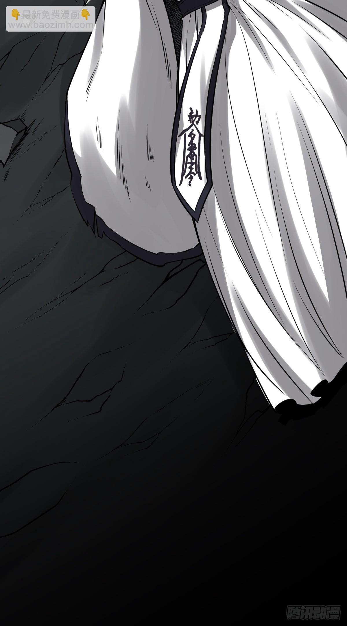 第九十四话：杀你的人不是我！-第96话