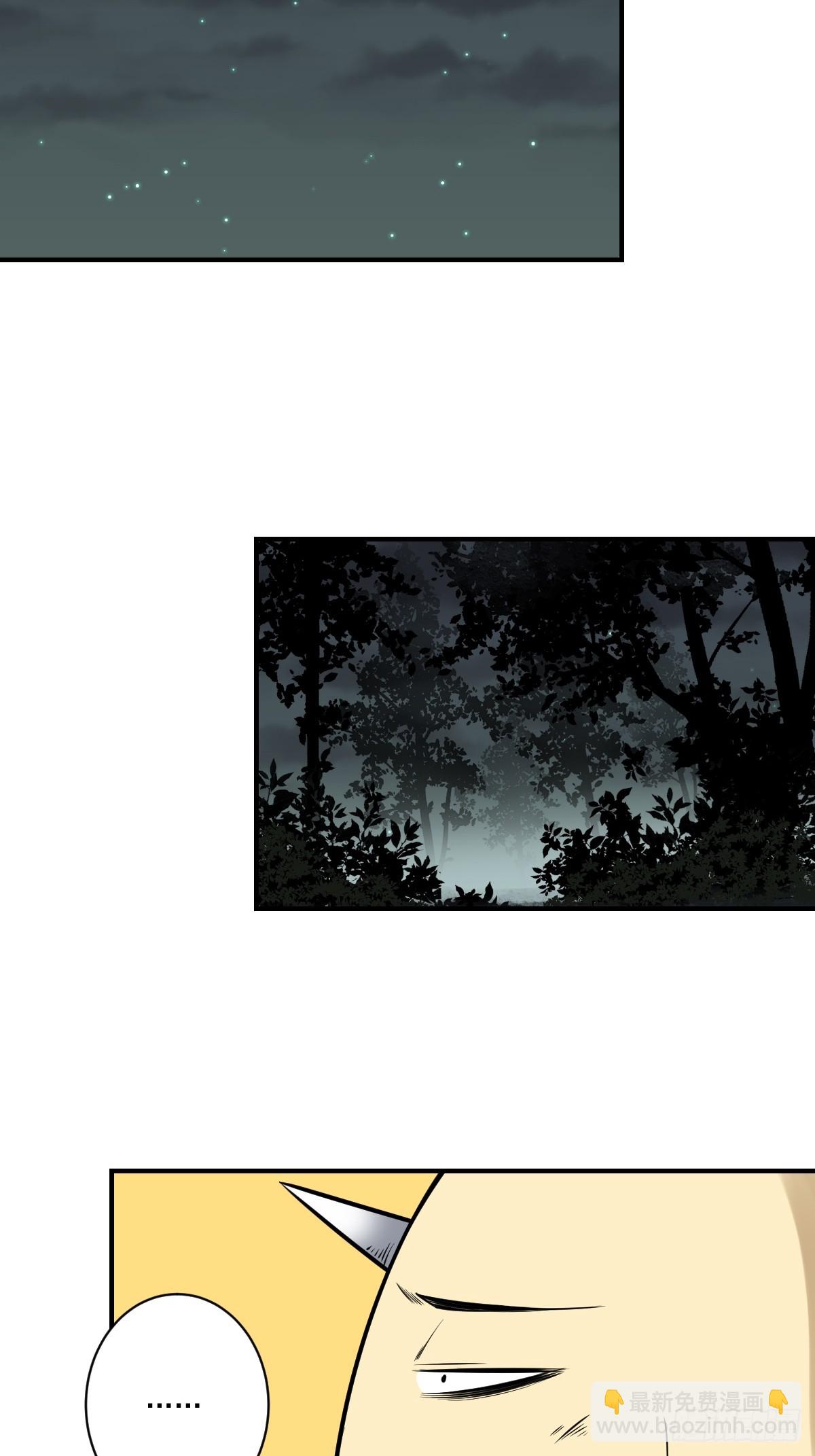 第九十六话：人妖娄佩佩？！-第98话