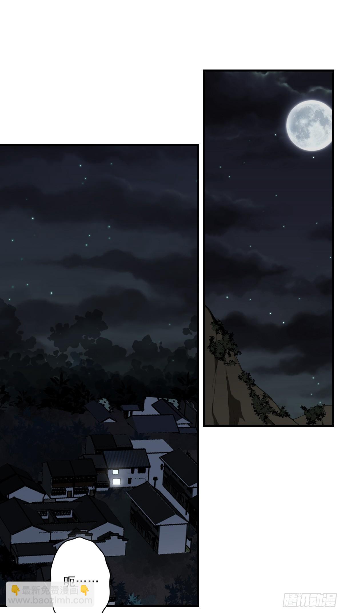 第九十六话：人妖娄佩佩？！-第98话