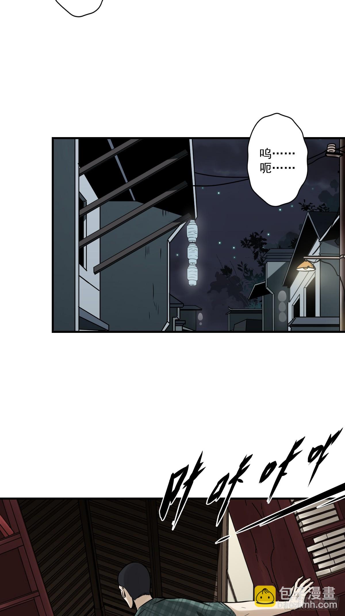 第九十六话：人妖娄佩佩？！-第98话