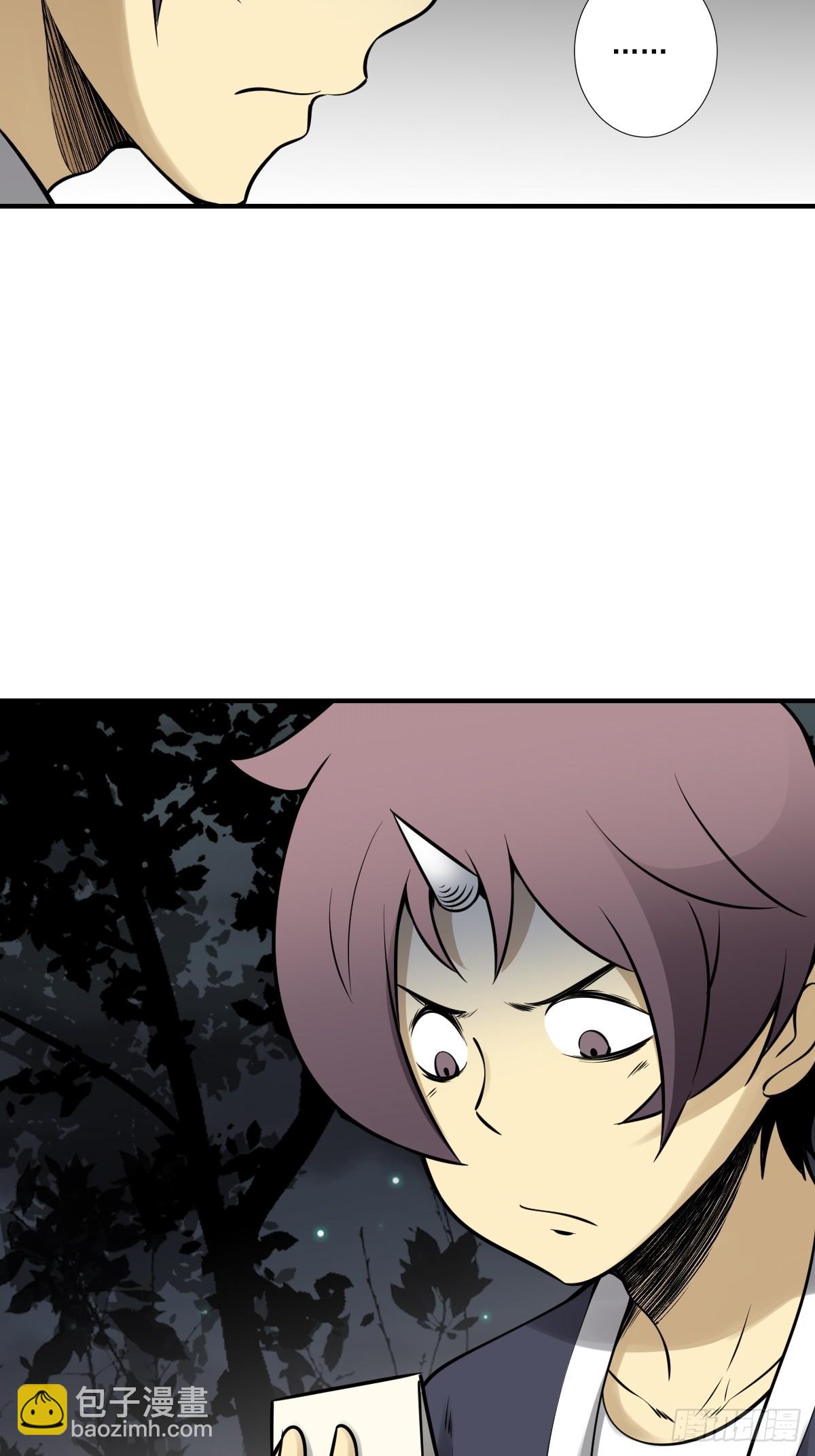 第九十六话：人妖娄佩佩？！-第98话