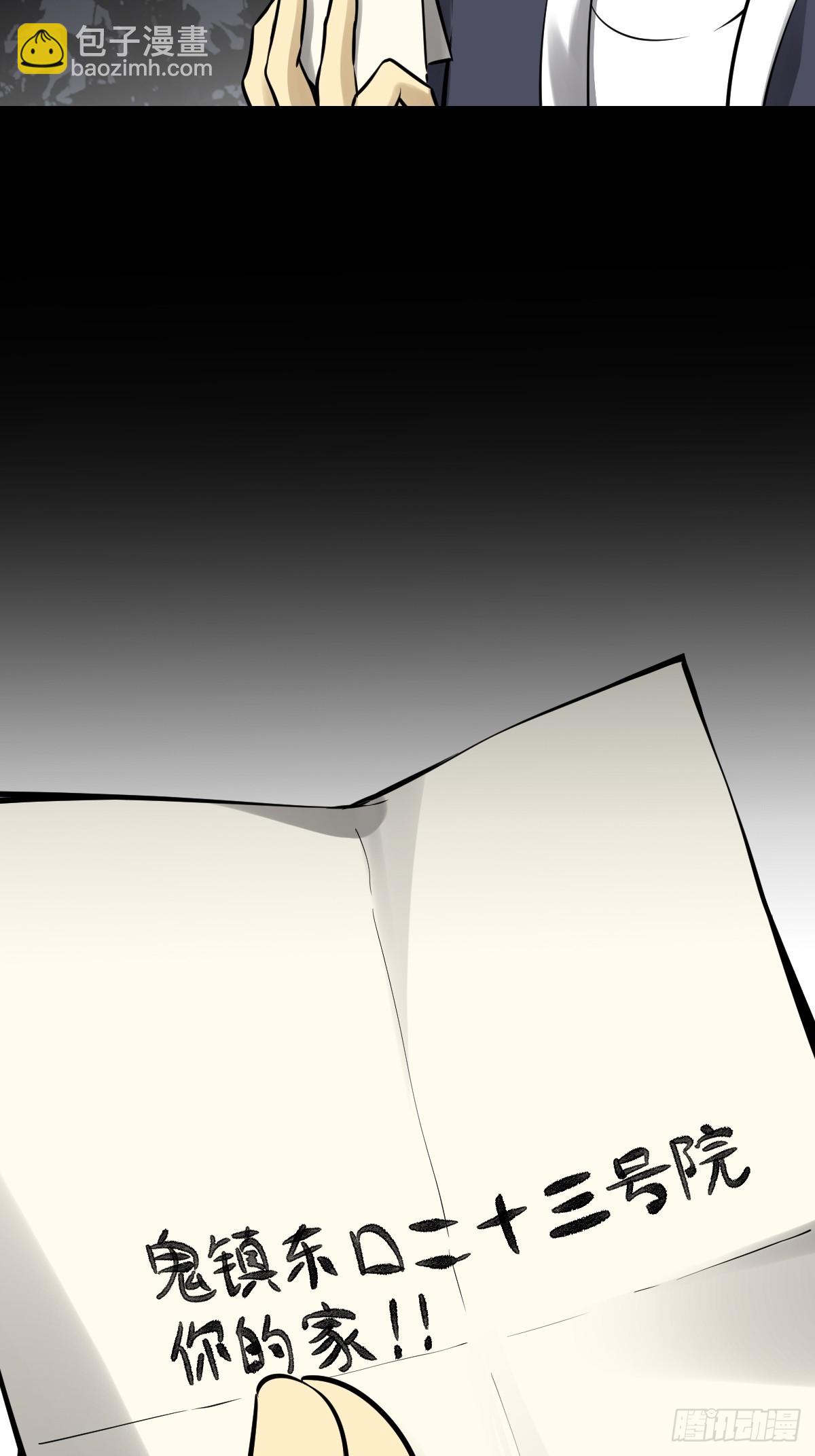 第九十六话：人妖娄佩佩？！-第98话