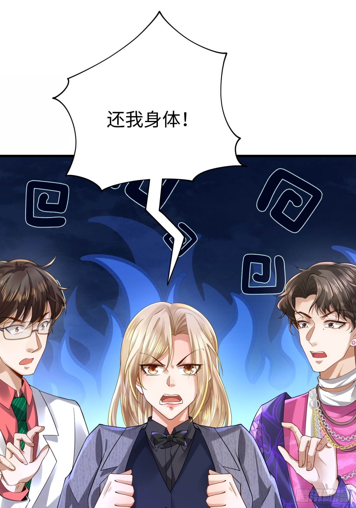 010 回家(1/2)-第10话