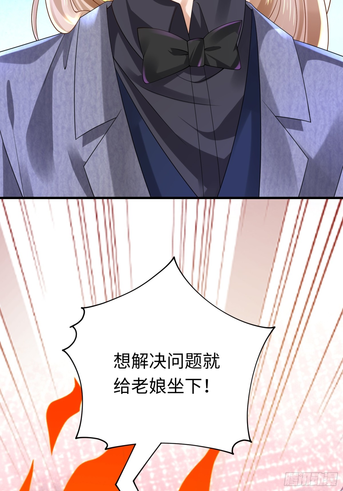 010 回家(1/2)-第10话