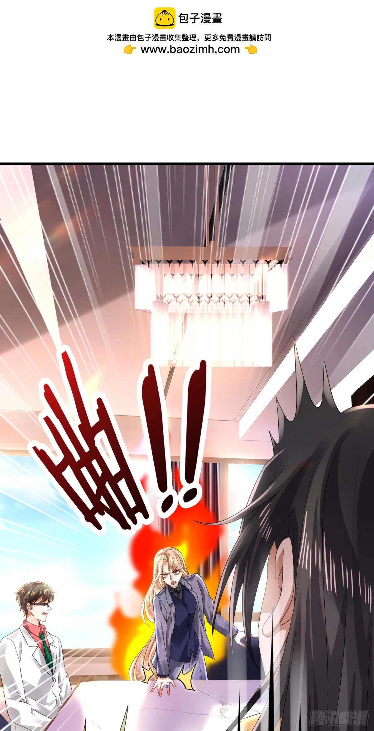 010 回家(1/2)-第10话