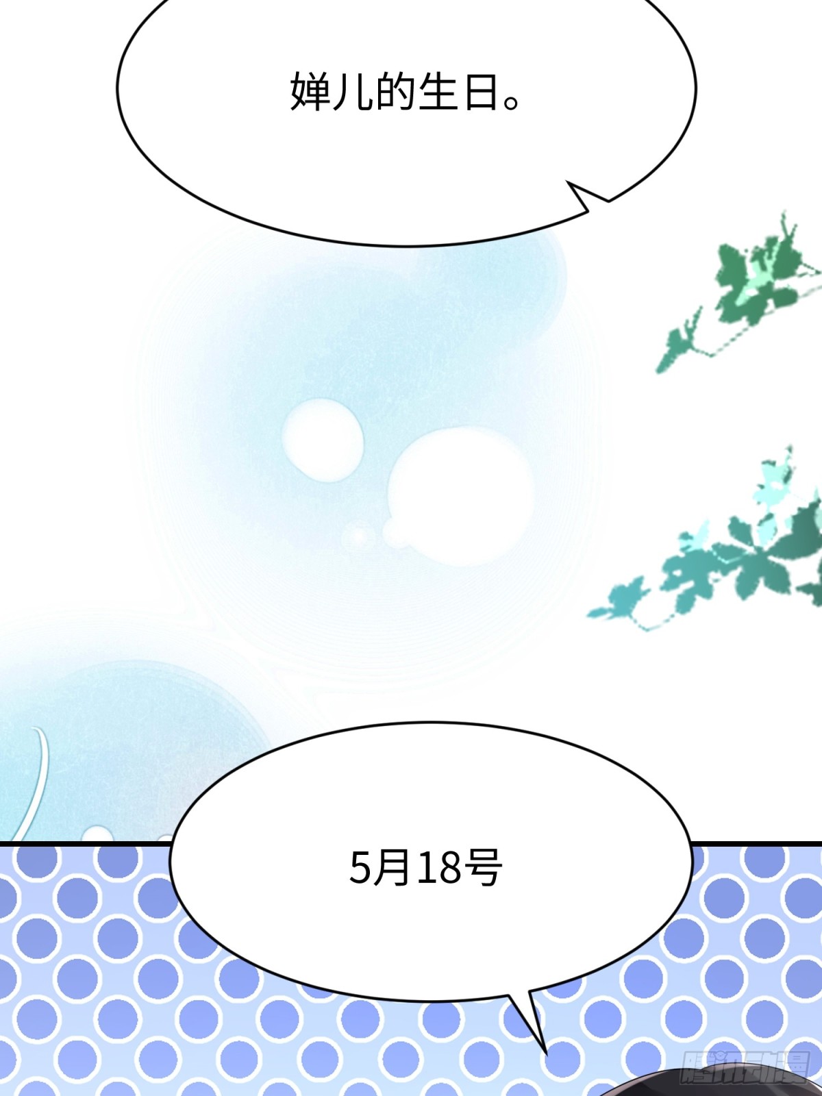 010 回家(1/2)-第10话