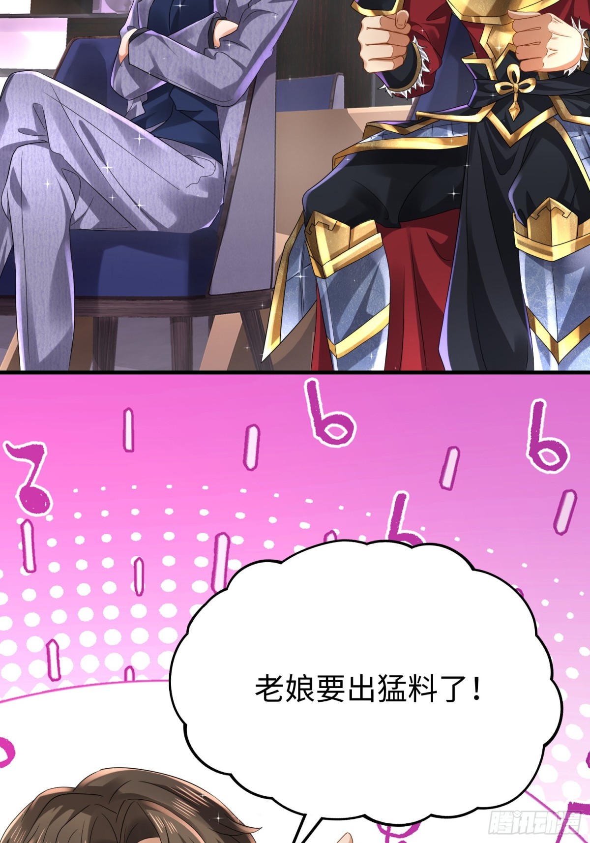 010 回家(1/2)-第10话